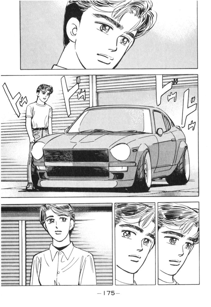 Halaman dari Wangan Midnight Chapter 54