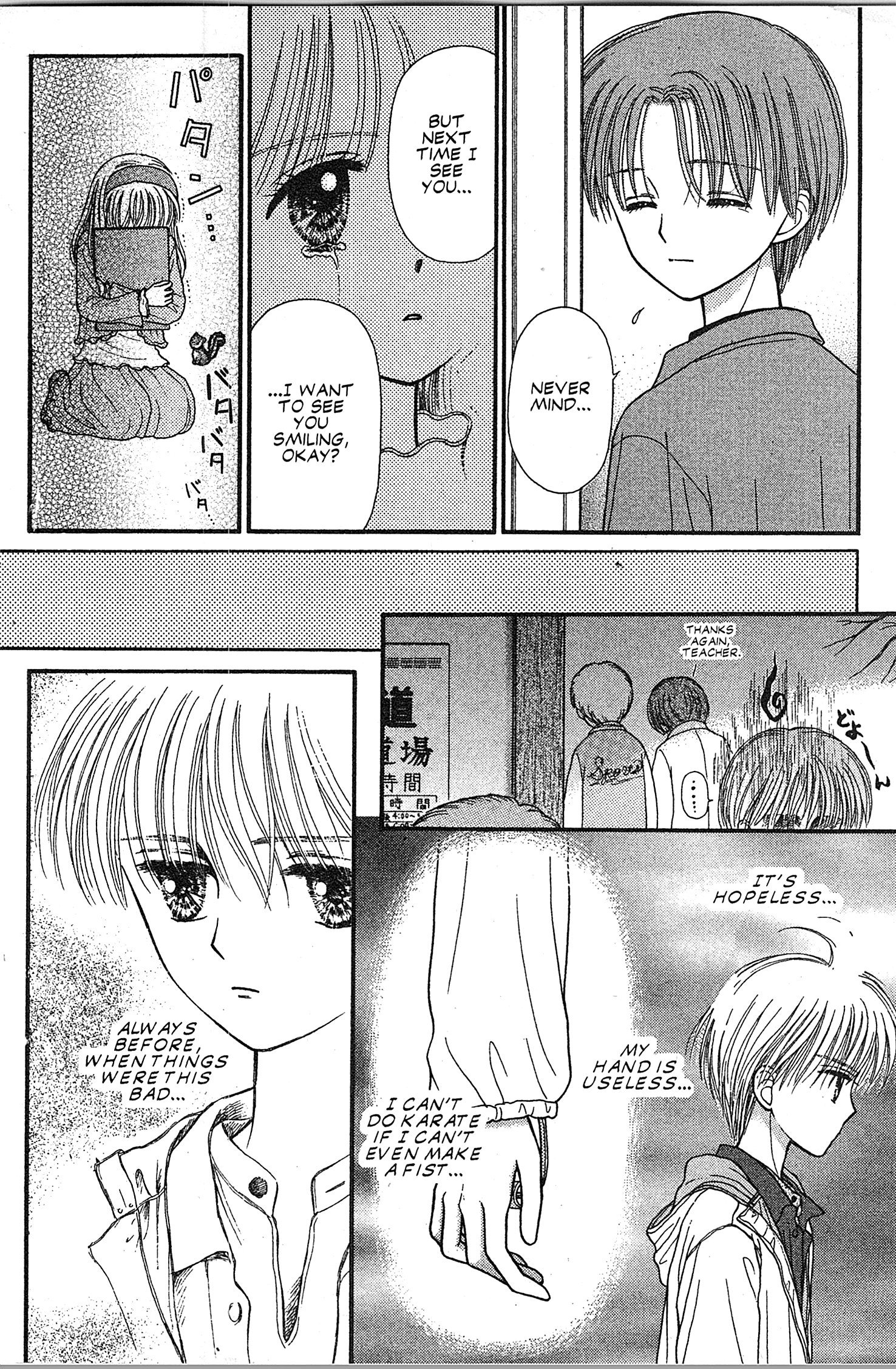 Halaman Manga