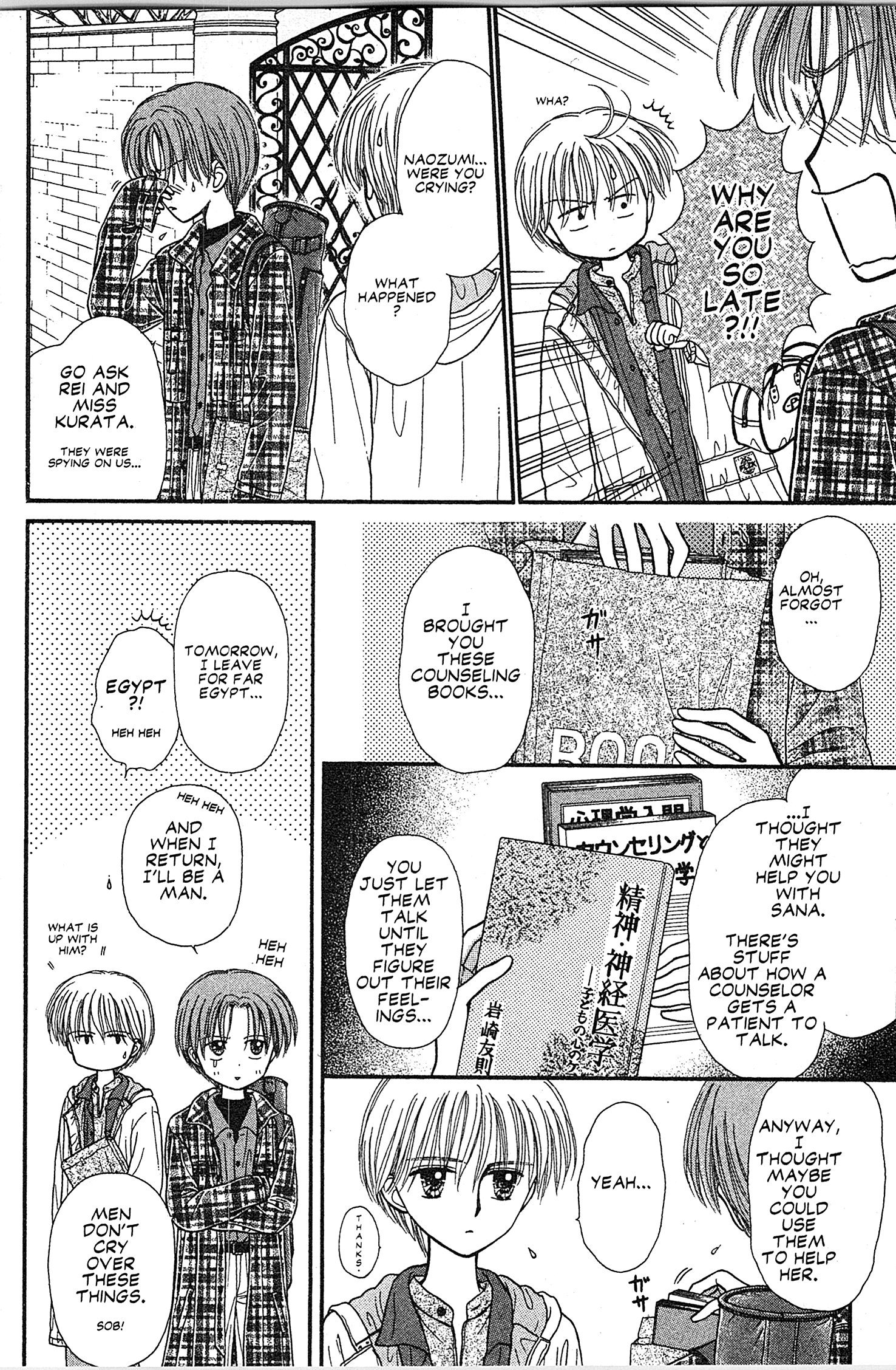 Halaman Manga