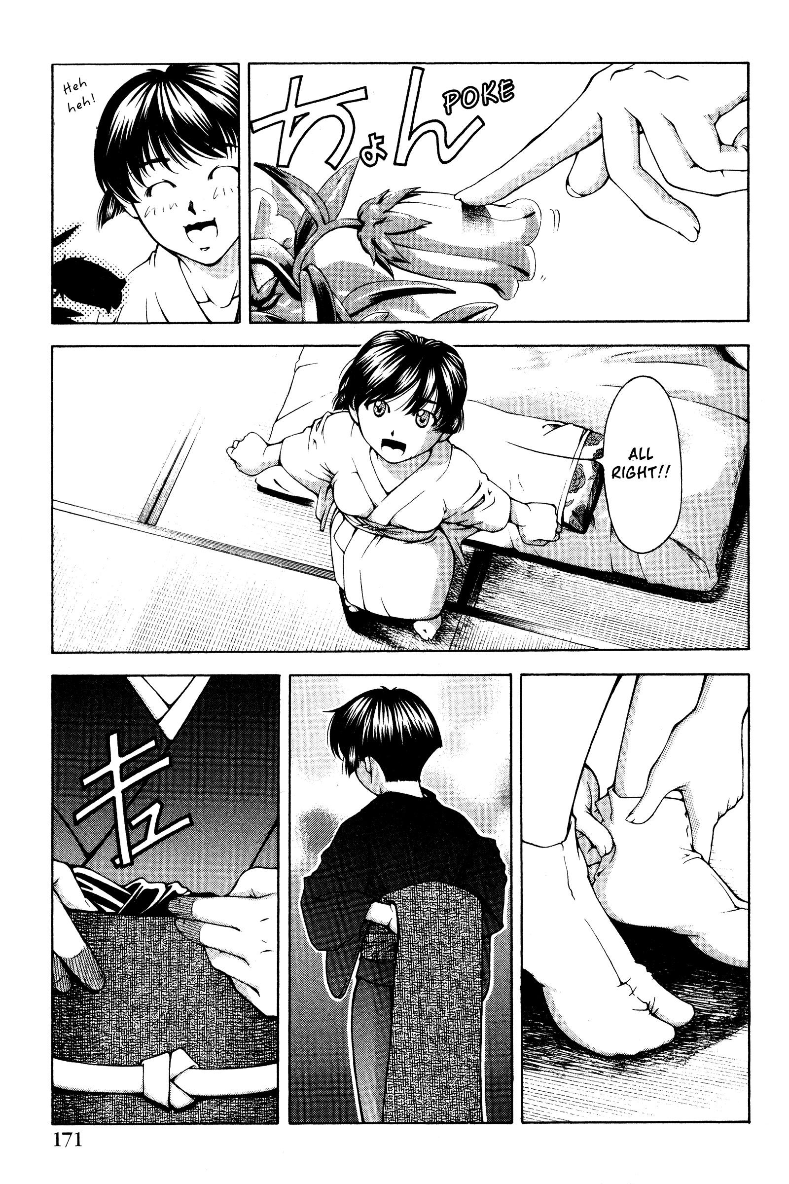 Halaman Manga