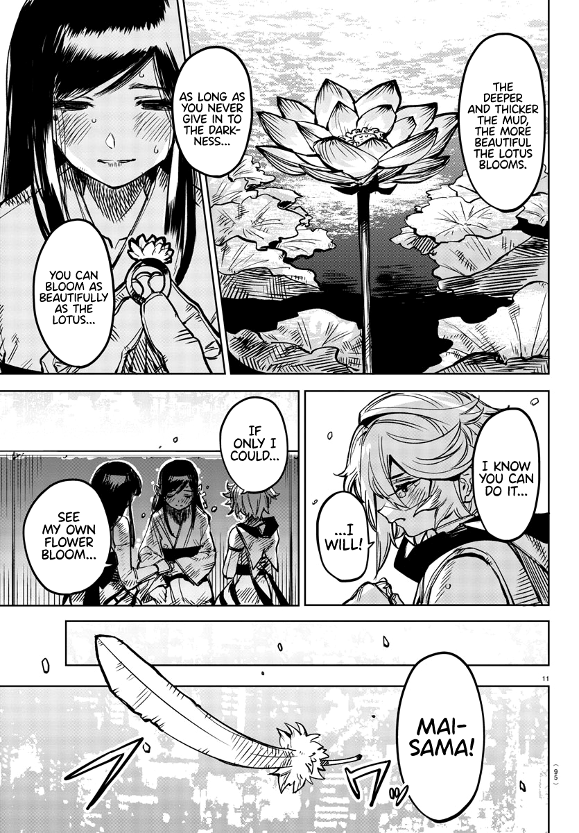 12