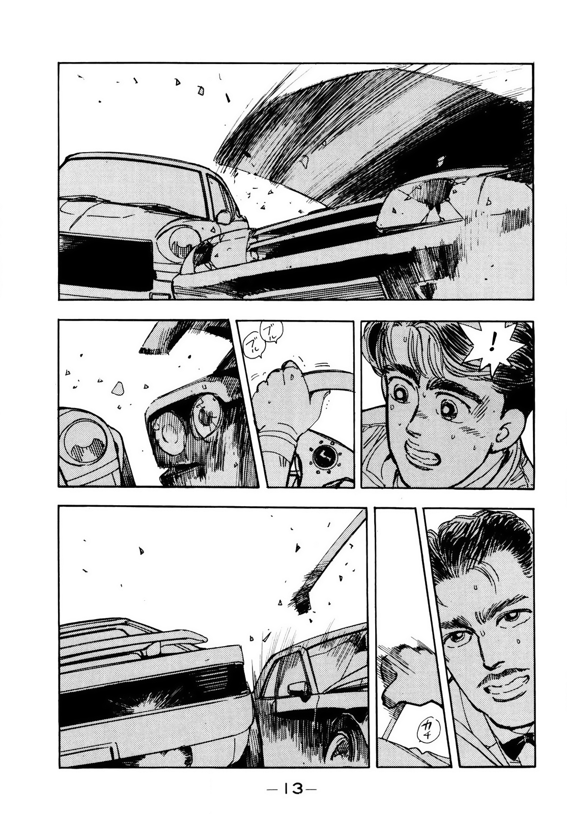 Halaman dari Wangan Midnight Chapter 12