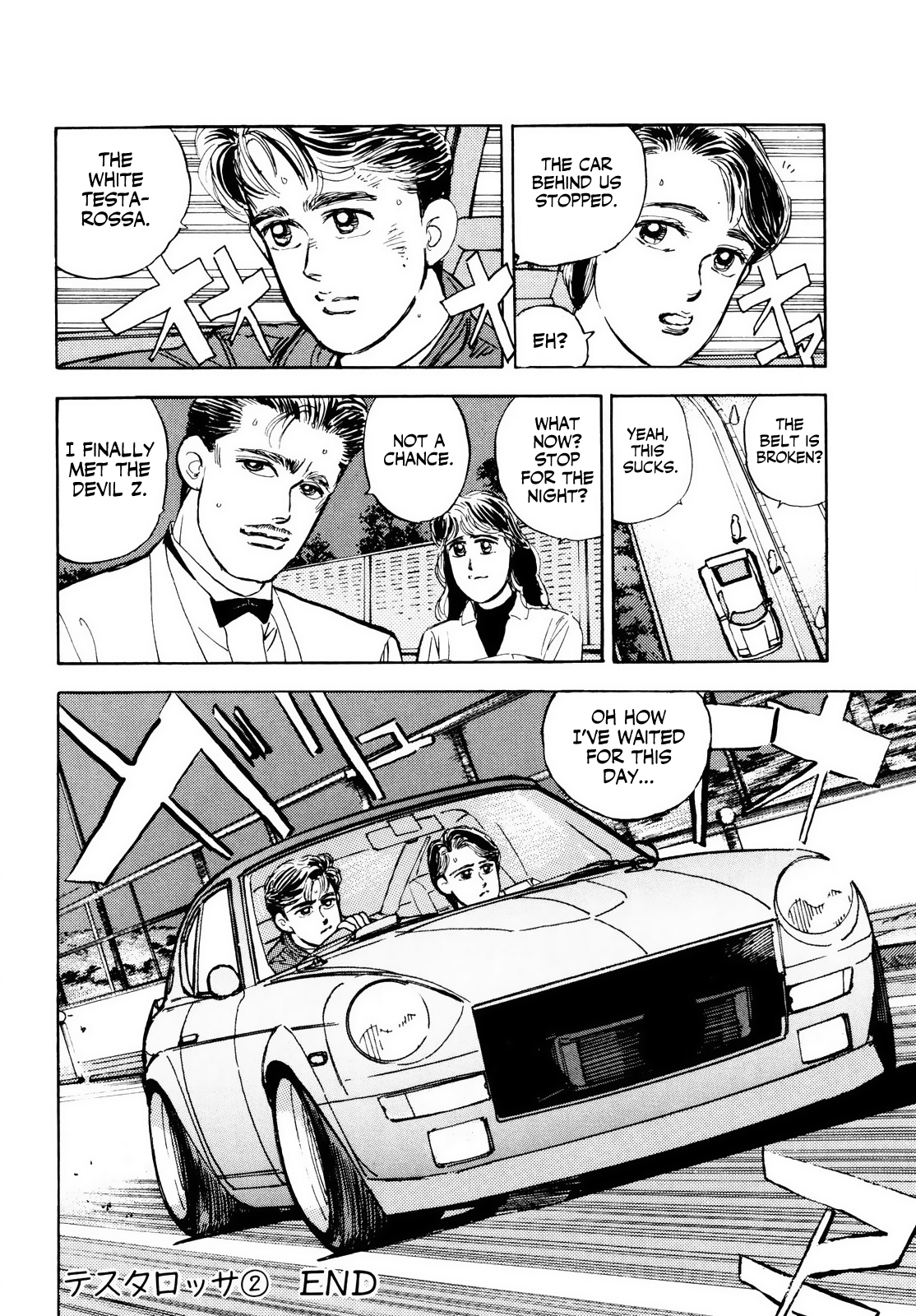 Halaman dari Wangan Midnight Chapter 12