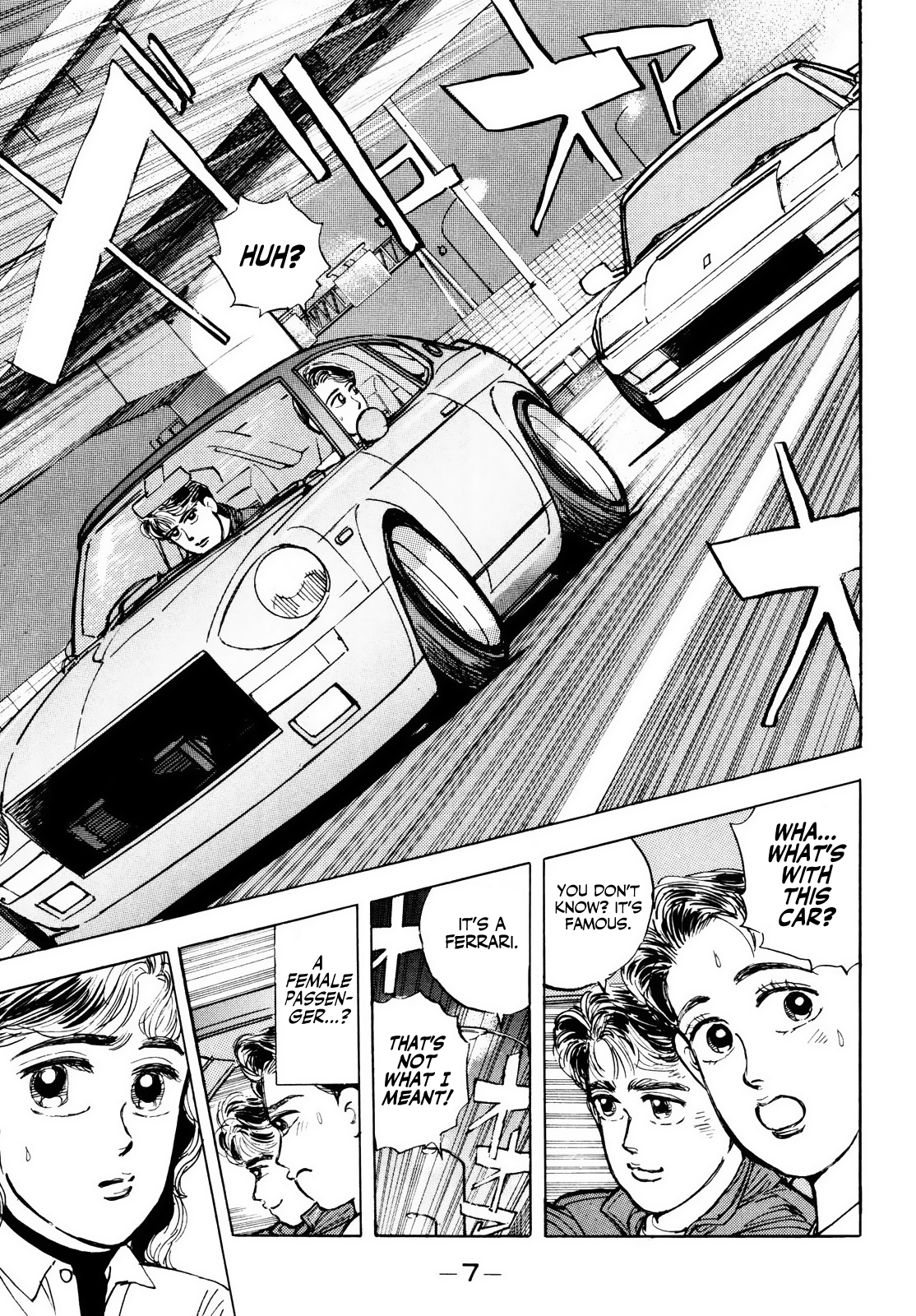 Halaman dari Wangan Midnight Chapter 12