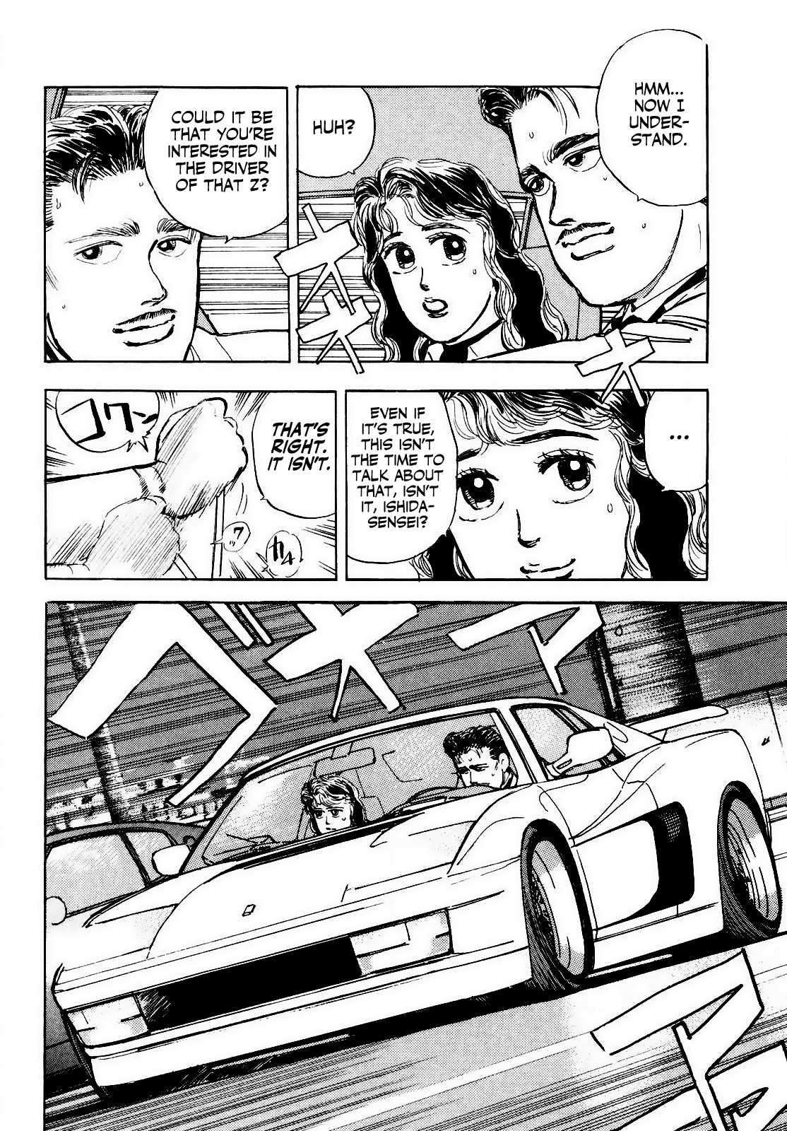 Halaman dari Wangan Midnight Chapter 12