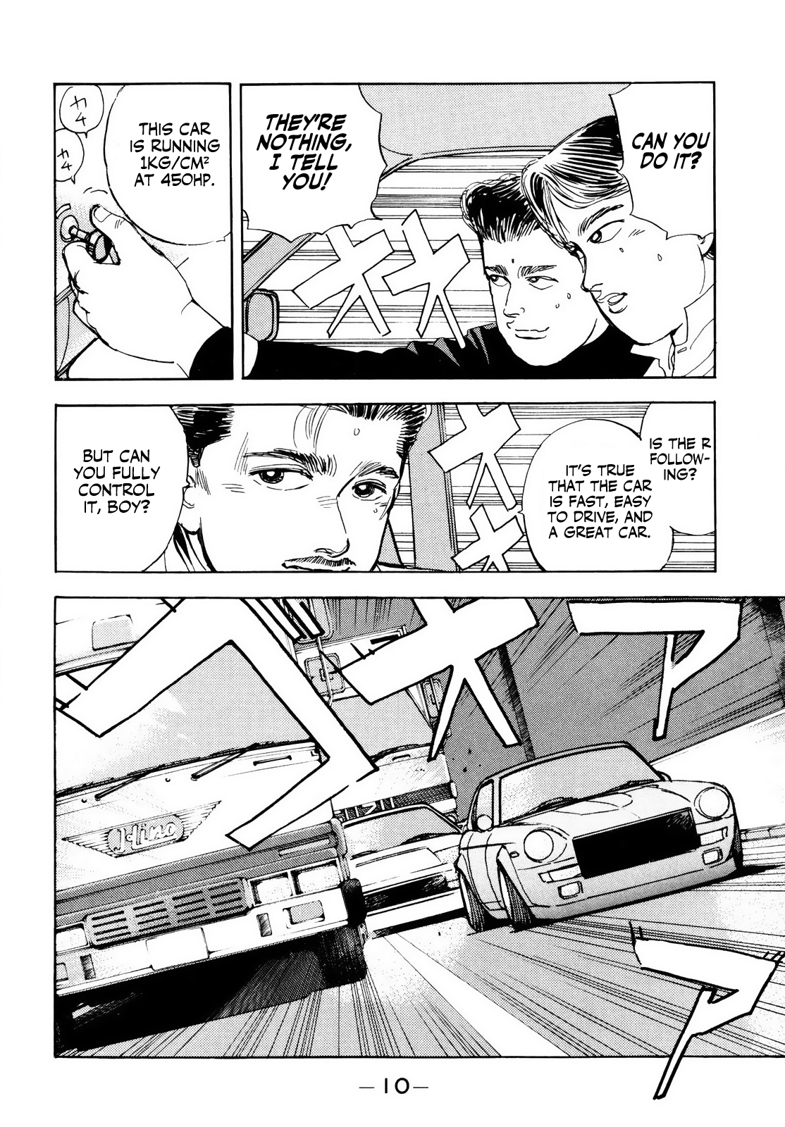 Halaman dari Wangan Midnight Chapter 12