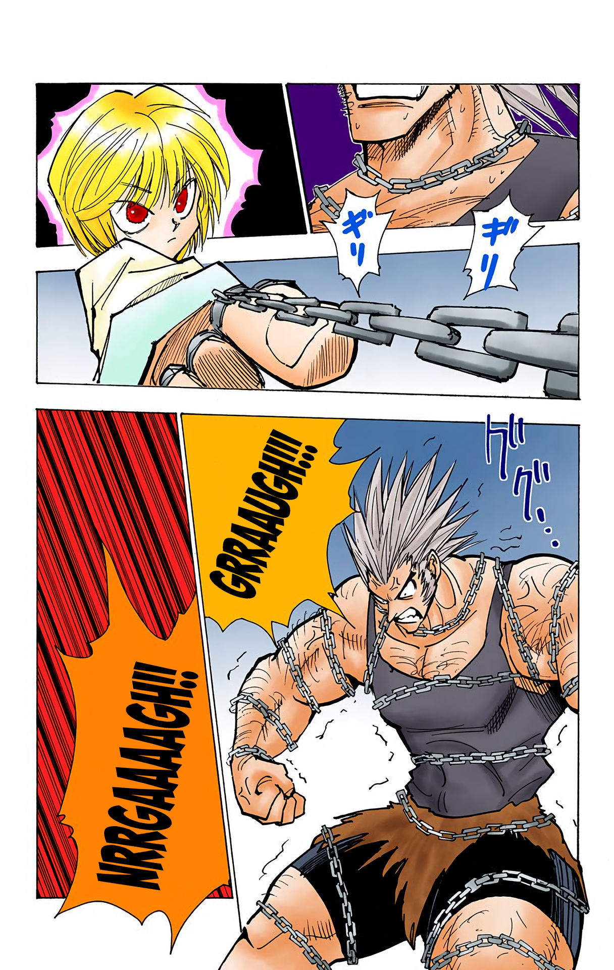 Halaman Manga