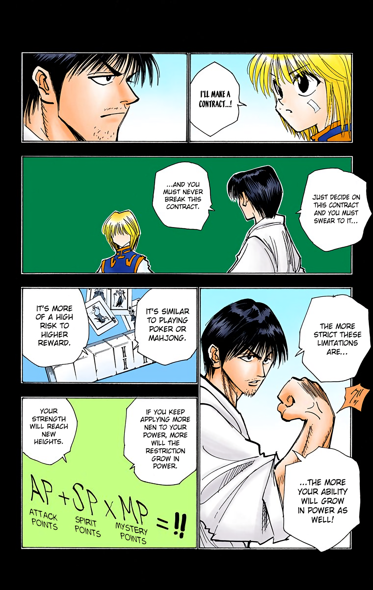 Halaman Manga