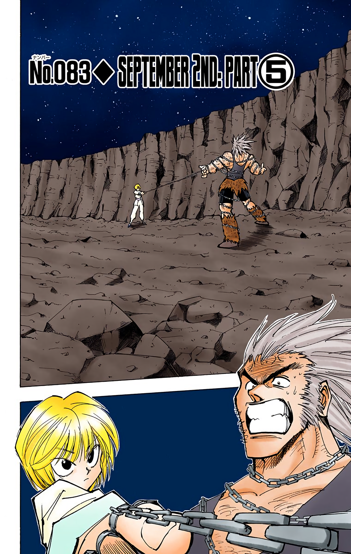 Halaman Manga
