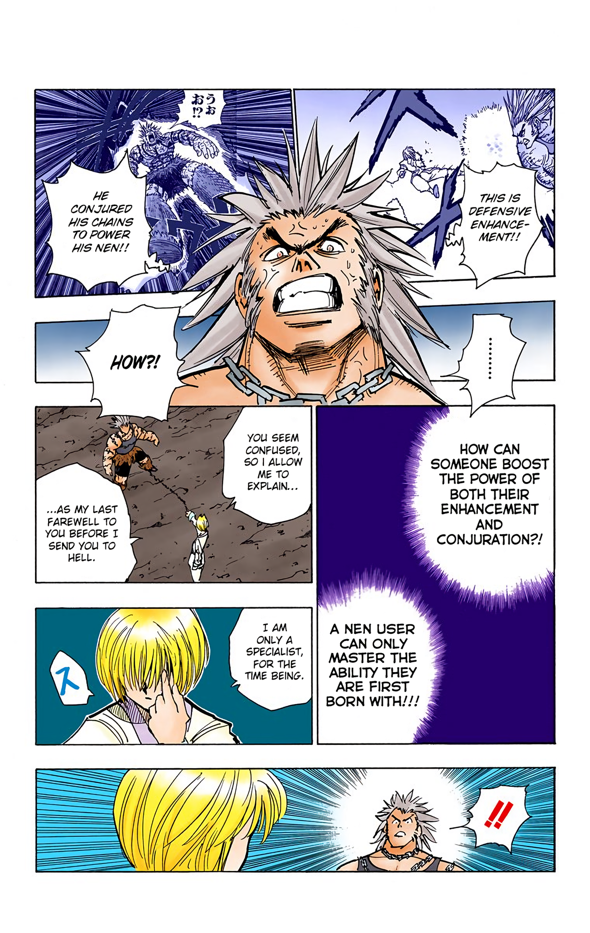 Halaman Manga