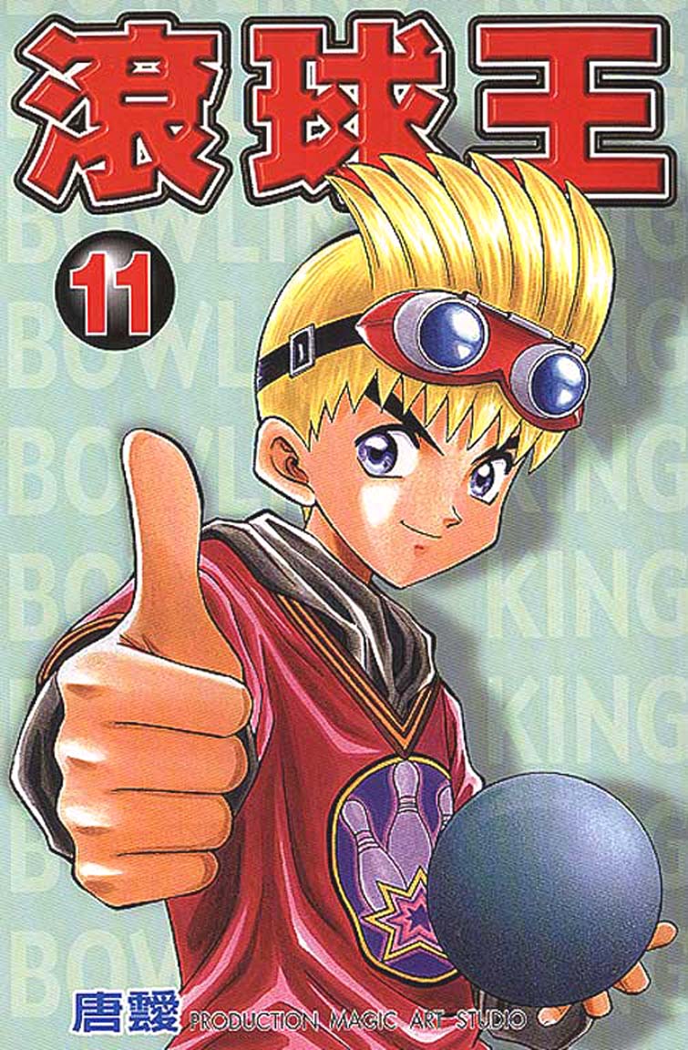 Halaman dari Bowling King Chapter 103