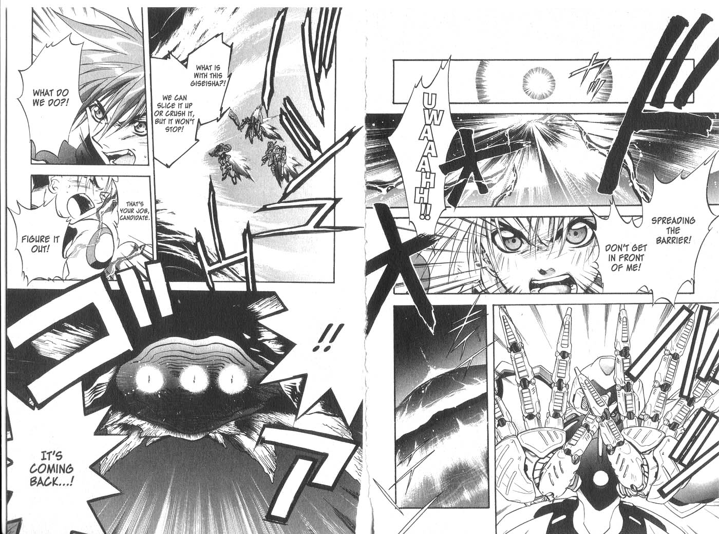 Halaman dari Megami Kouhosei Chapter 10
