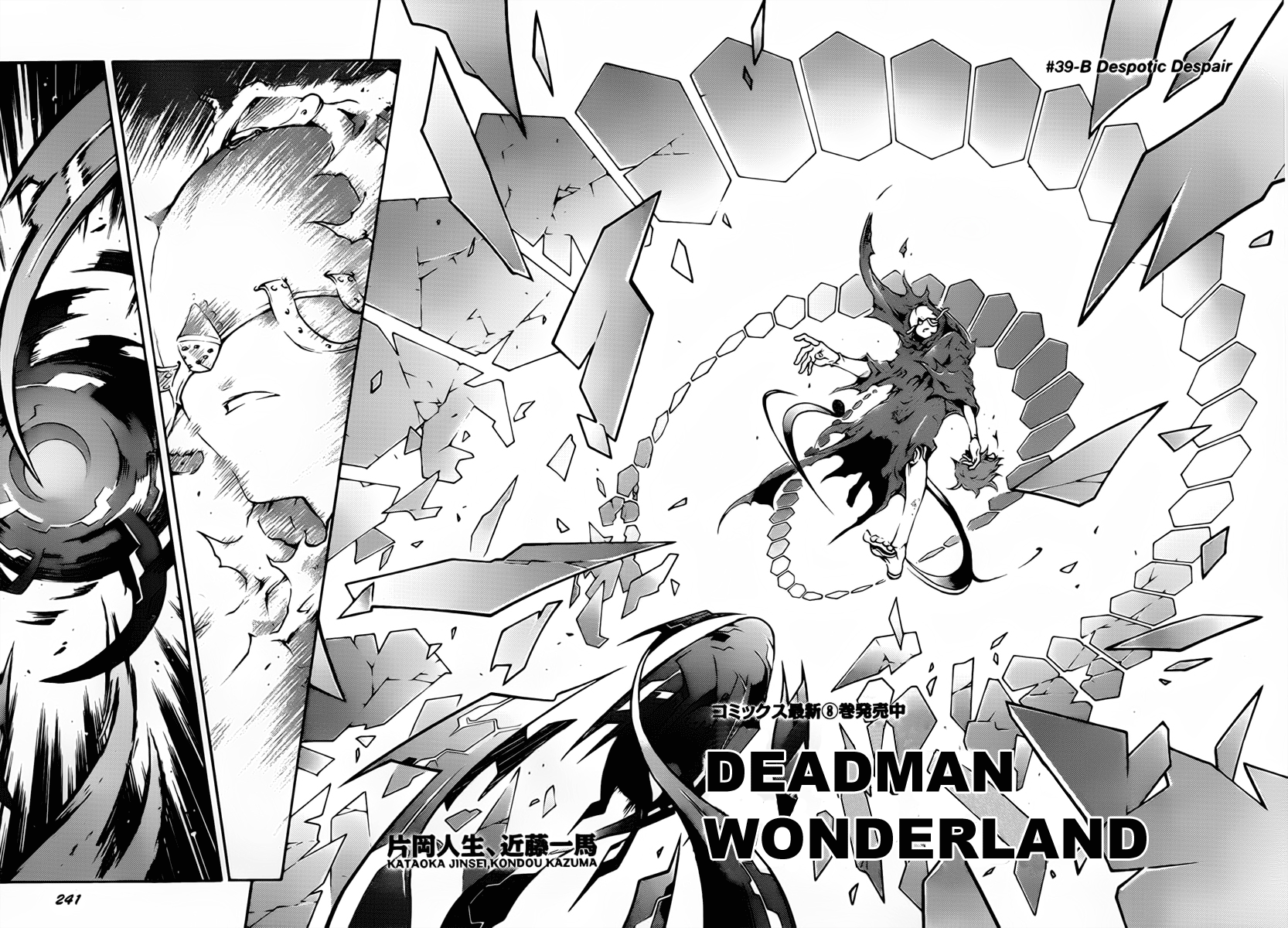 Halaman dari Deadman Wonderland Chapter 39.1