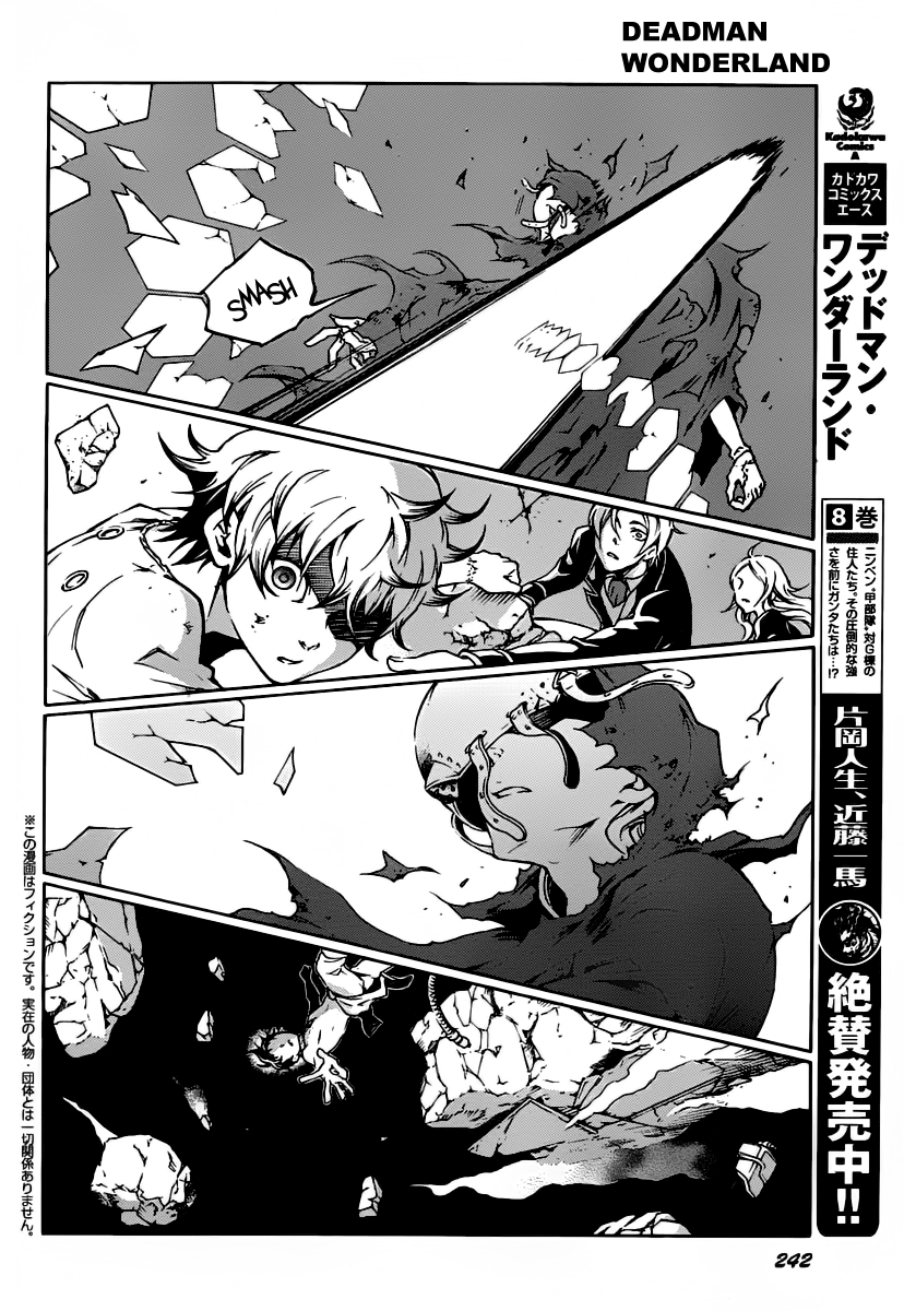 Halaman dari Deadman Wonderland Chapter 39.1