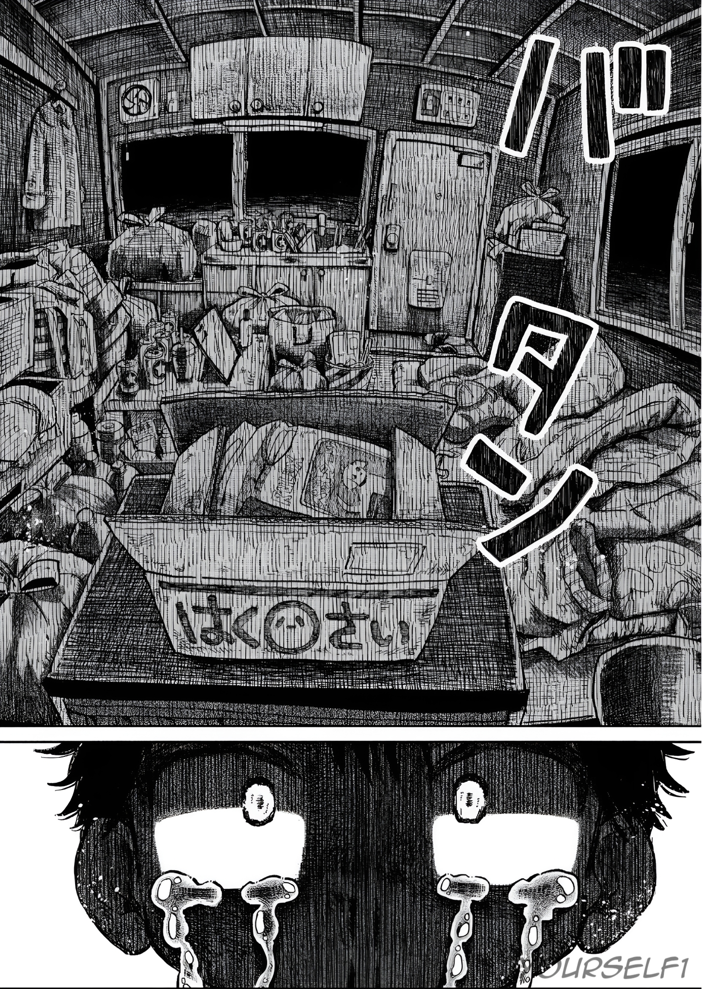 Alien G-Men Chapter 1 - halaman 21