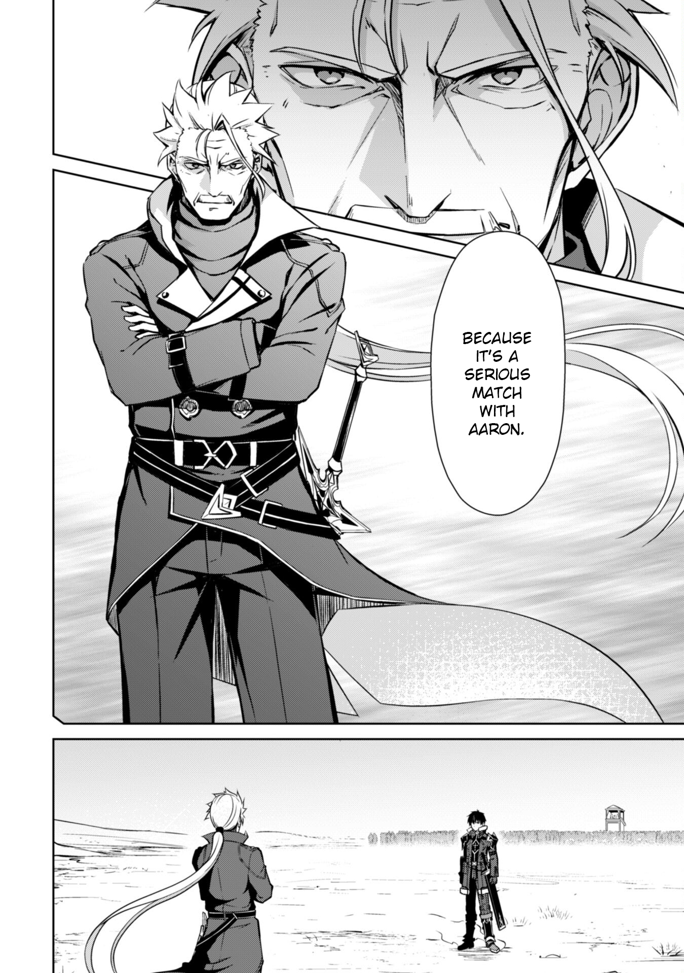 Halaman dari Boushoku no Berserk ~Ore dake Level to Iu Gainen wo Toppa suru~ Chapter 52