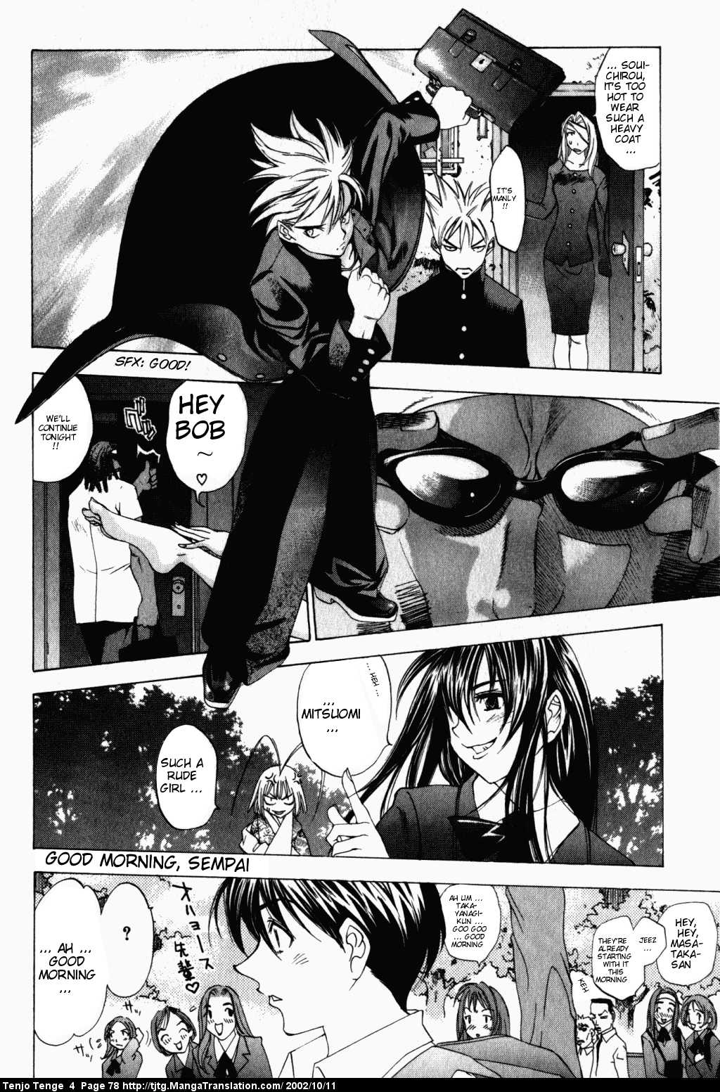 Halaman Manga