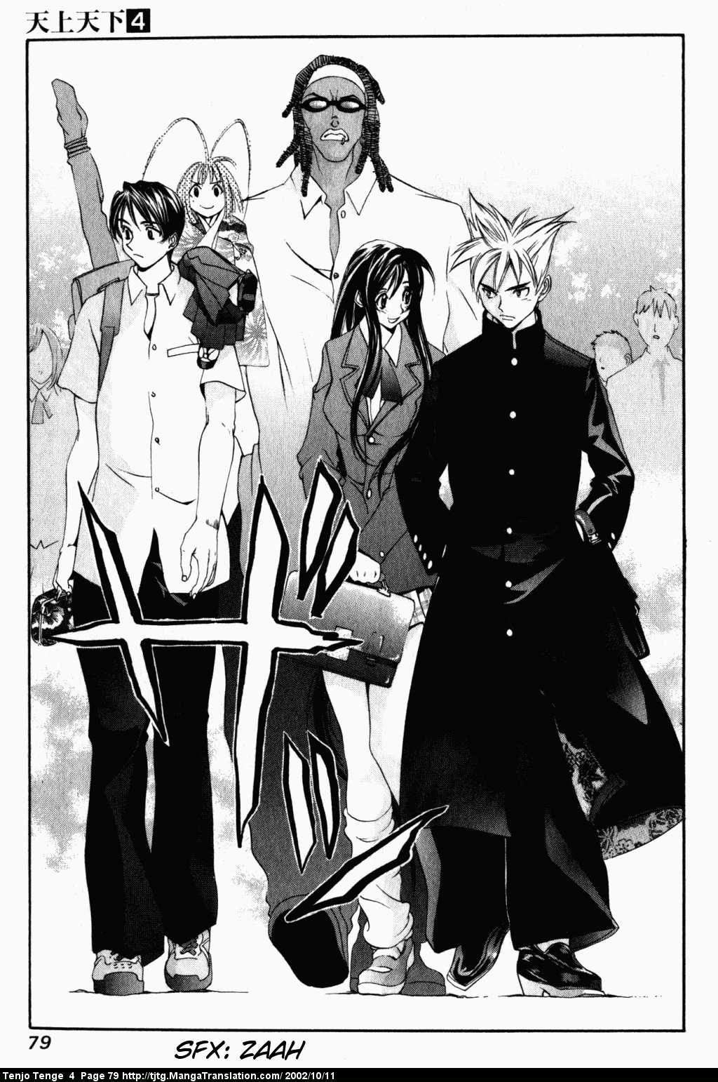 Halaman Manga