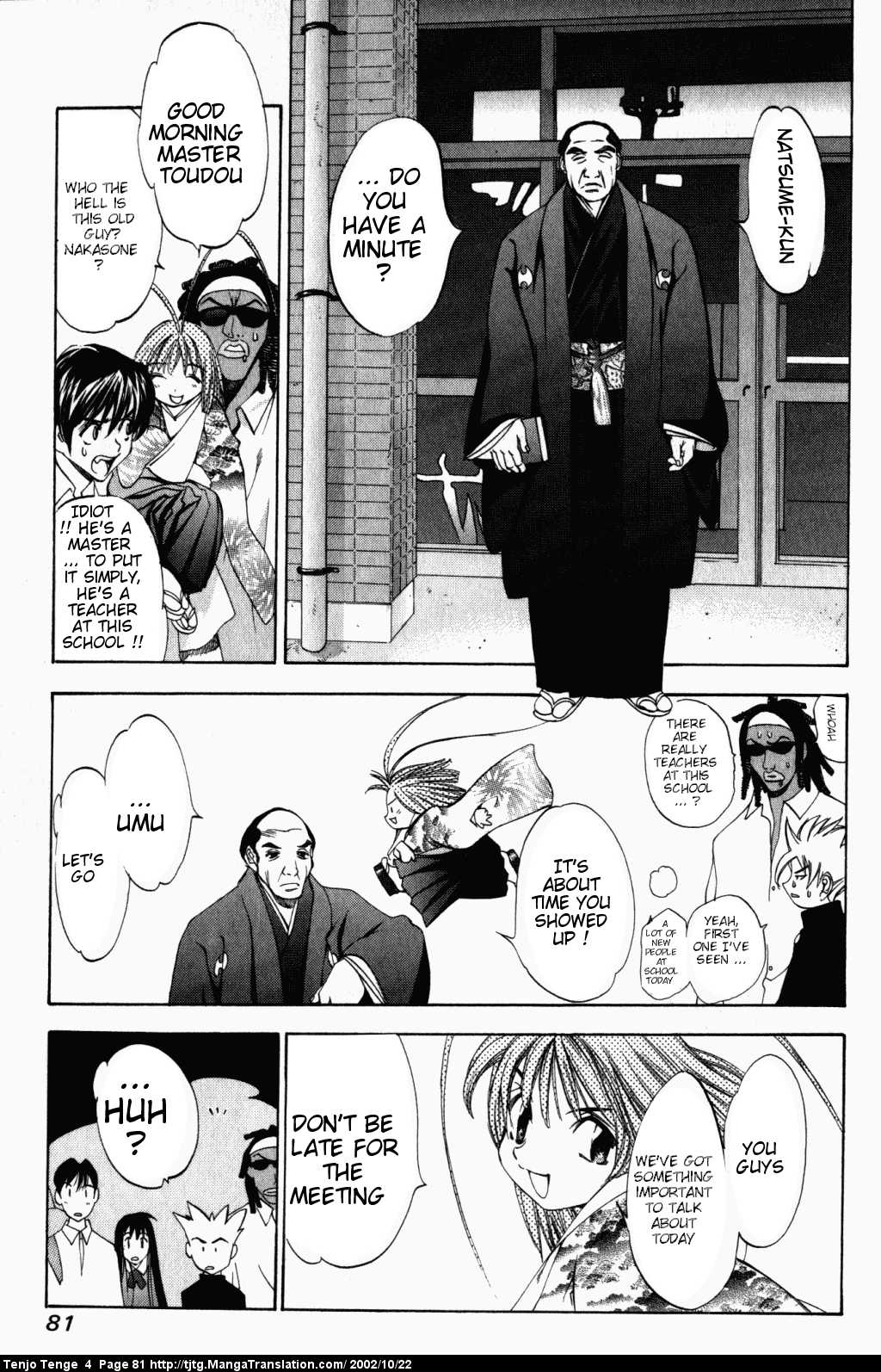 Halaman Manga