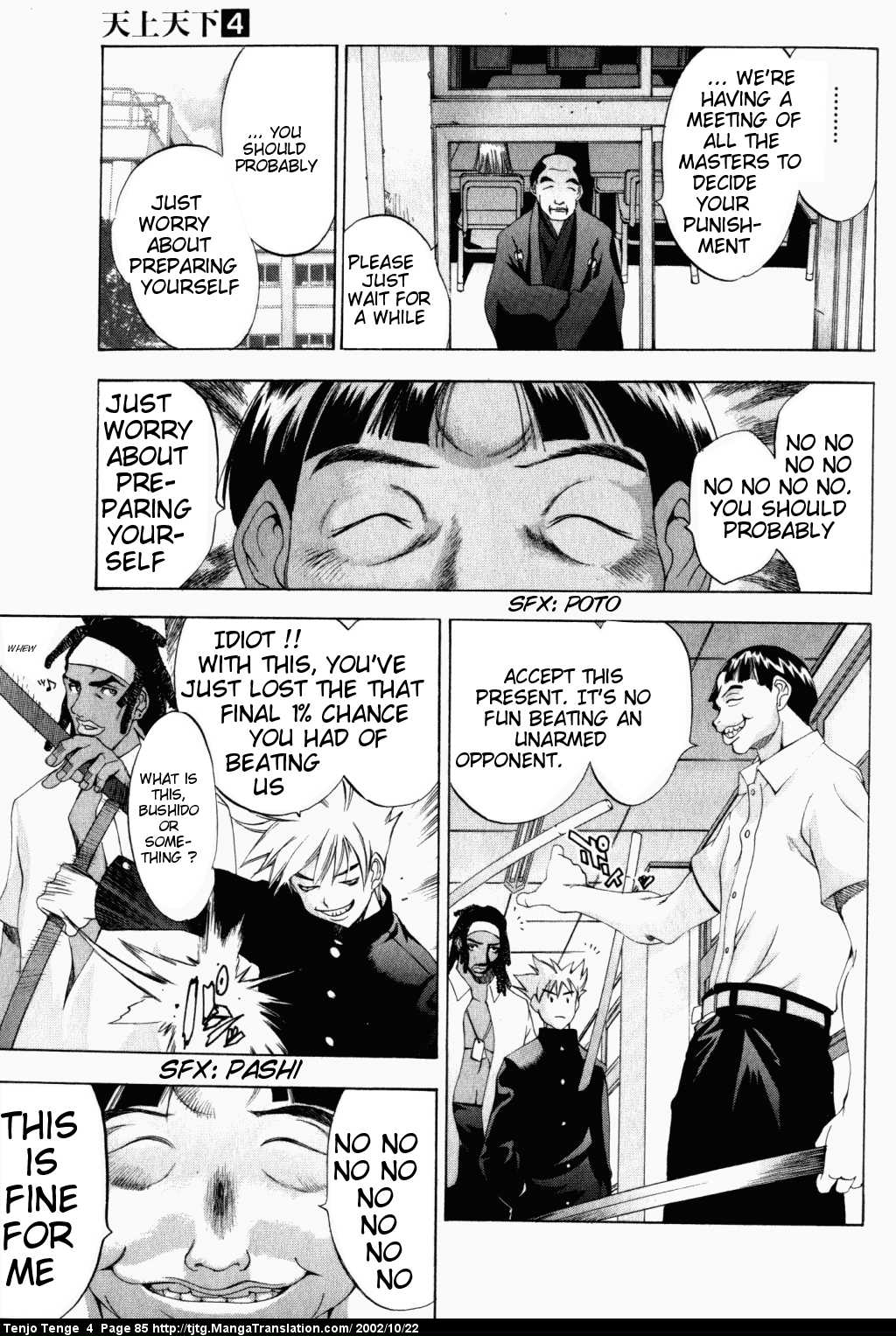 Halaman Manga