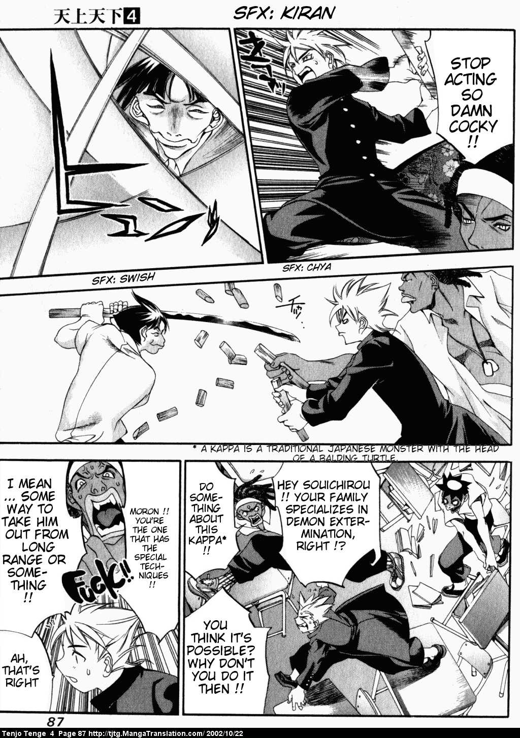 Halaman Manga