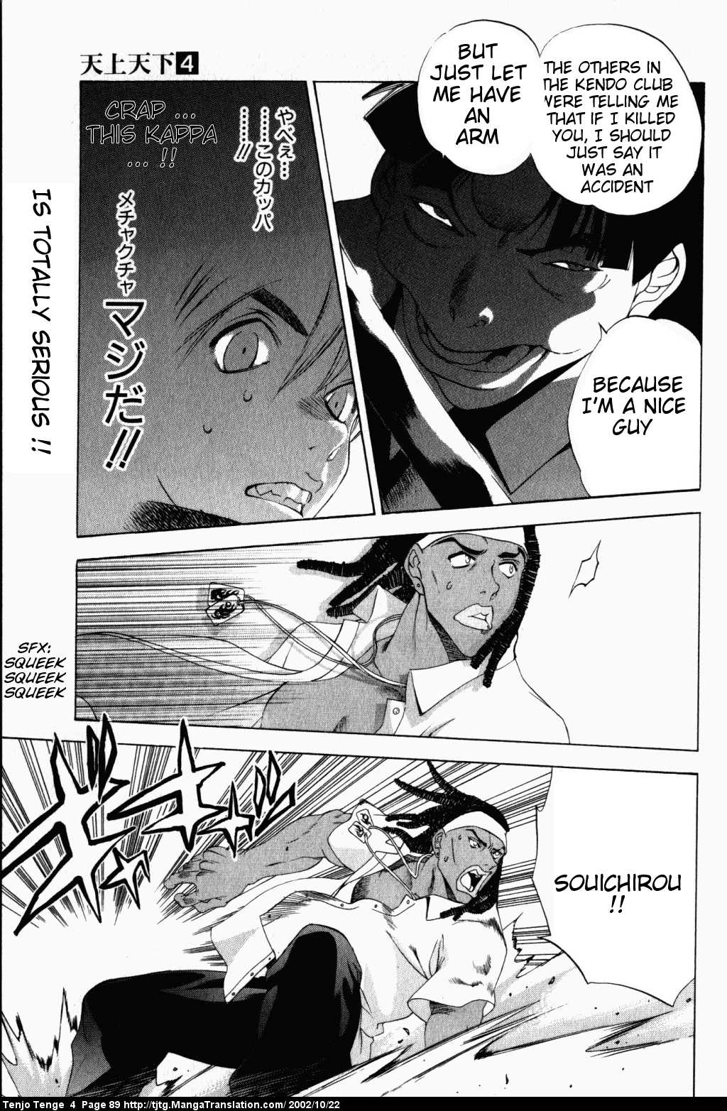 Halaman Manga