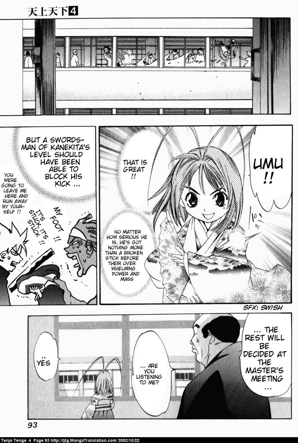 Halaman Manga