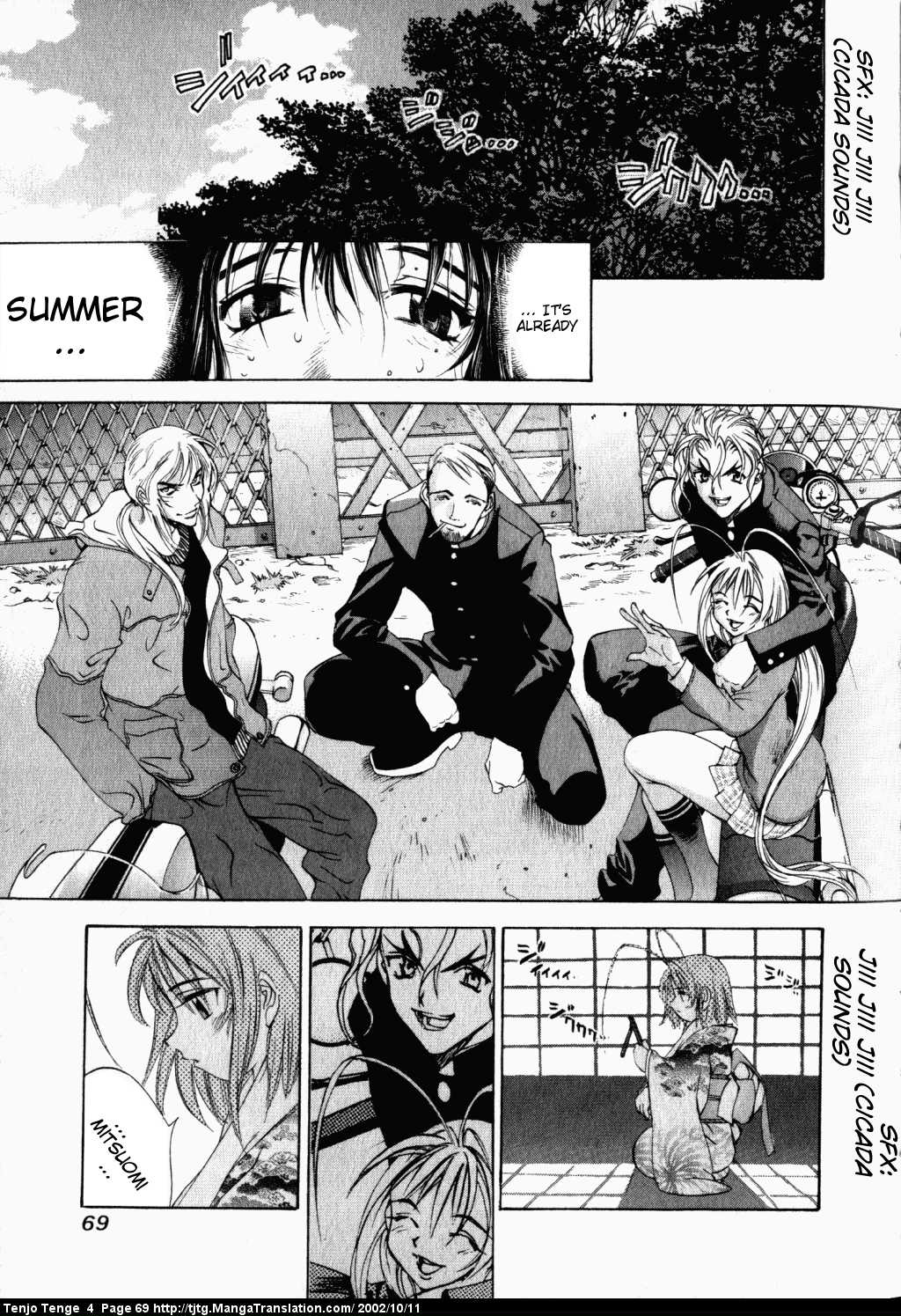 Halaman Manga