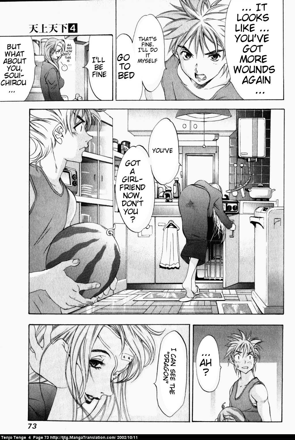 Halaman Manga