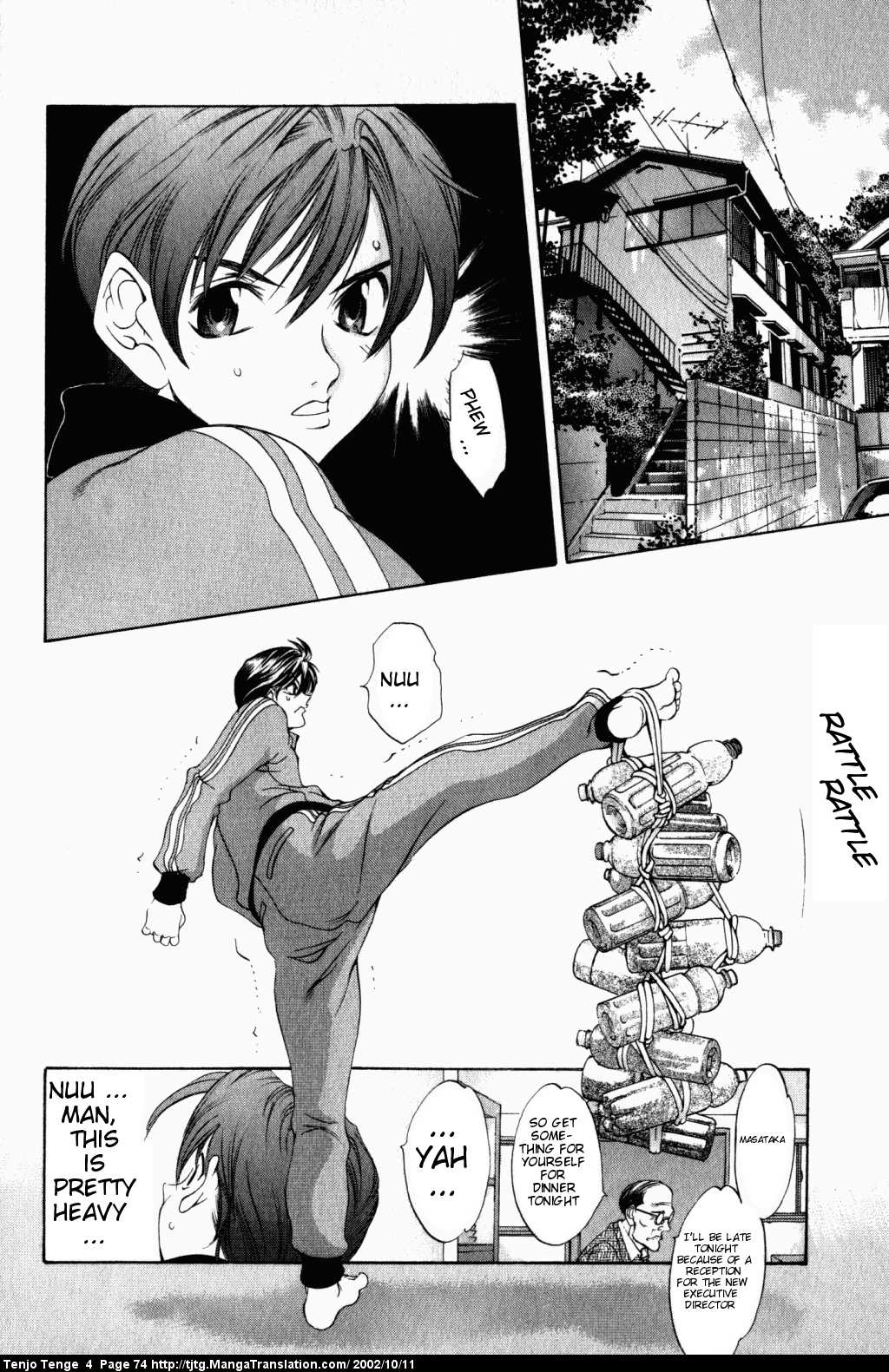 Halaman Manga