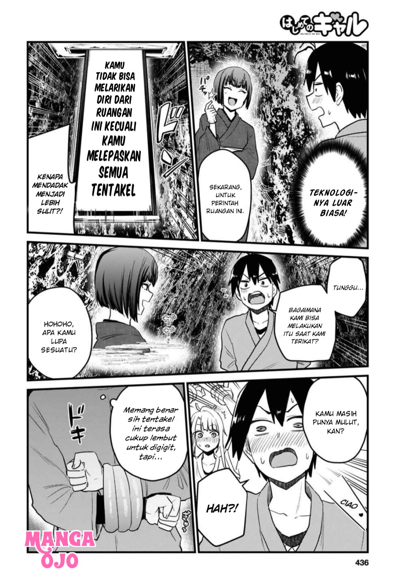 Gals! Chapter 111 - halaman 11