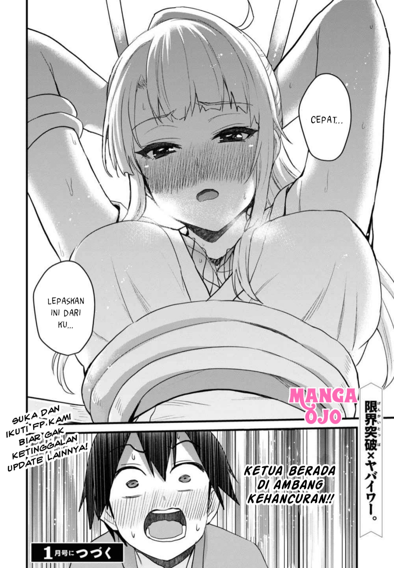 Gals! Chapter 111 - halaman 17