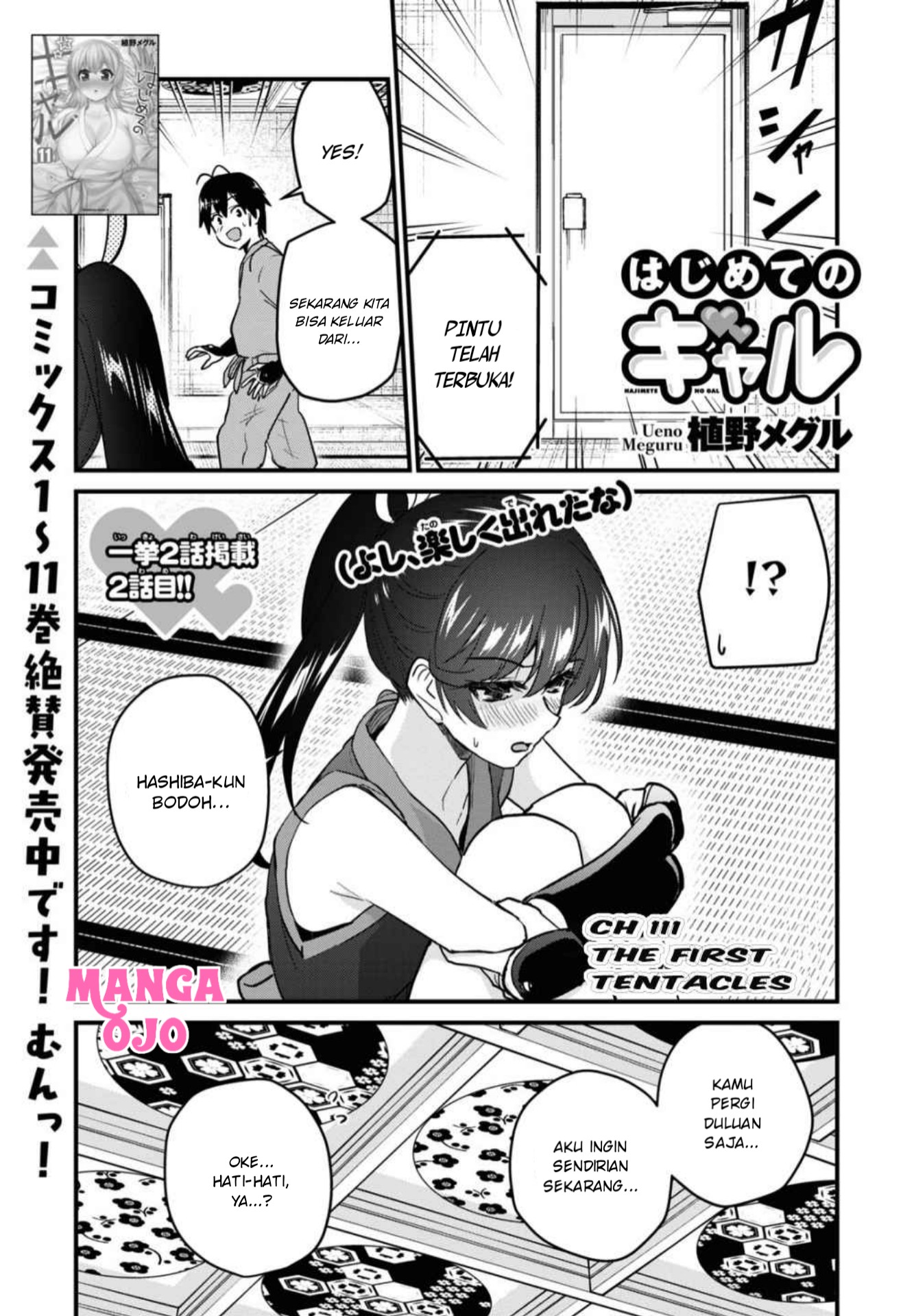 Gals! Chapter 111 - halaman 2