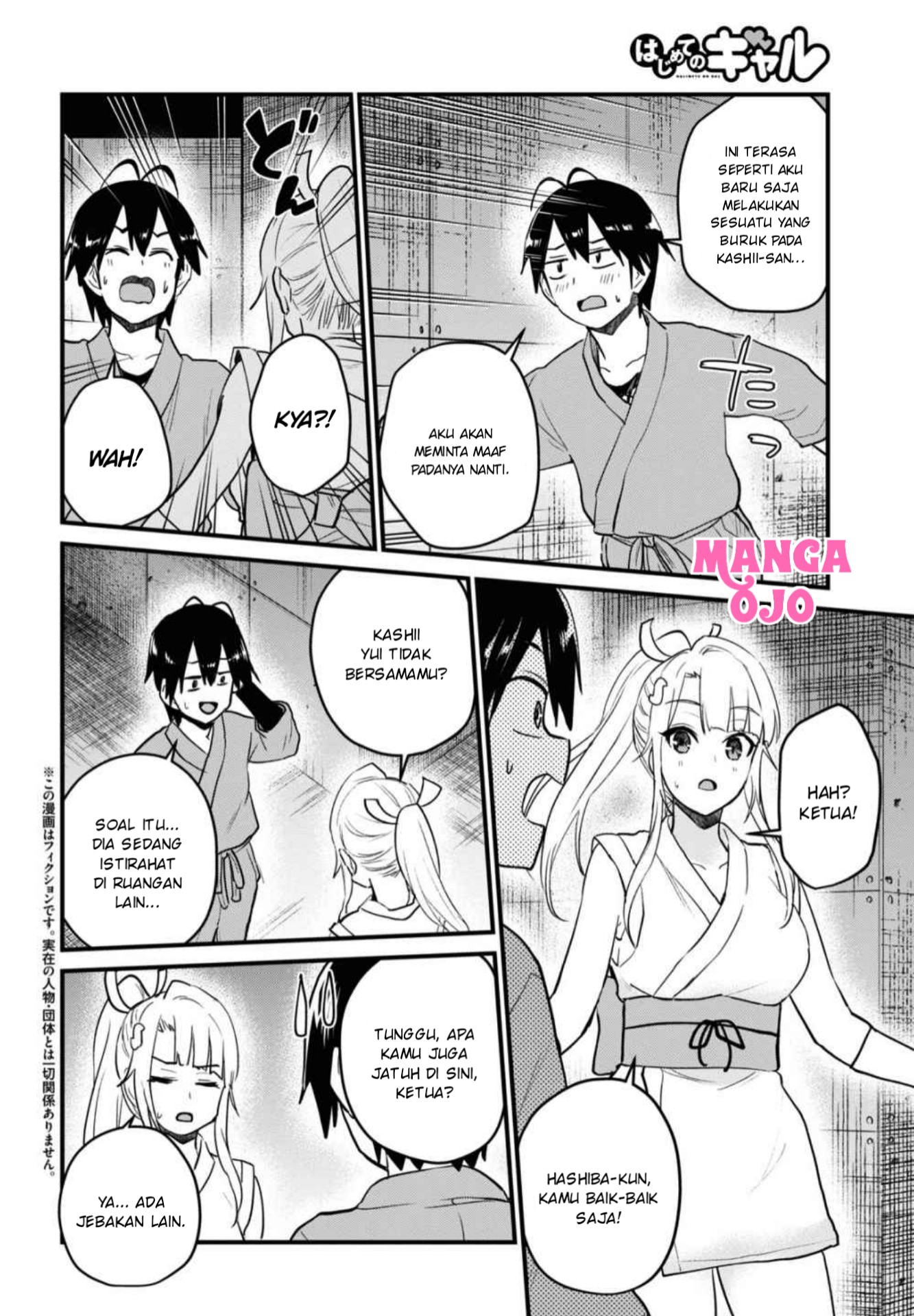 Gals! Chapter 111 - halaman 3
