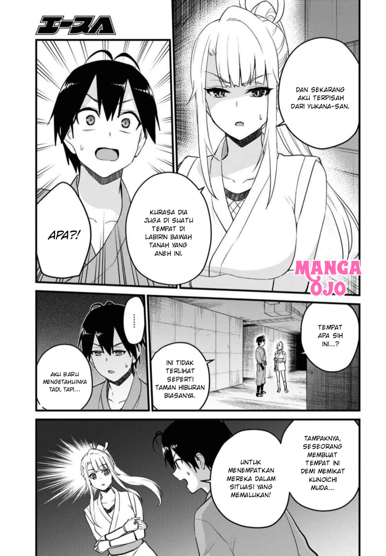 Gals! Chapter 111 - halaman 4