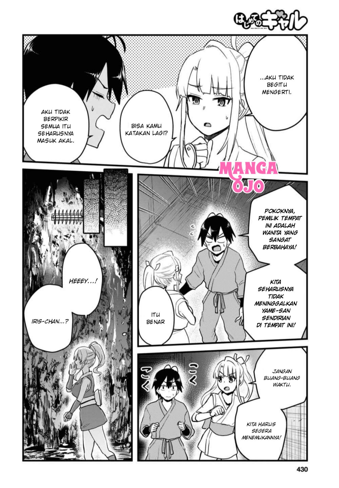 Gals! Chapter 111 - halaman 5
