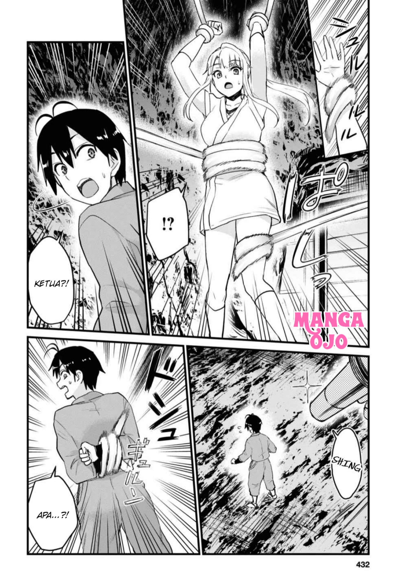 Gals! Chapter 111 - halaman 7