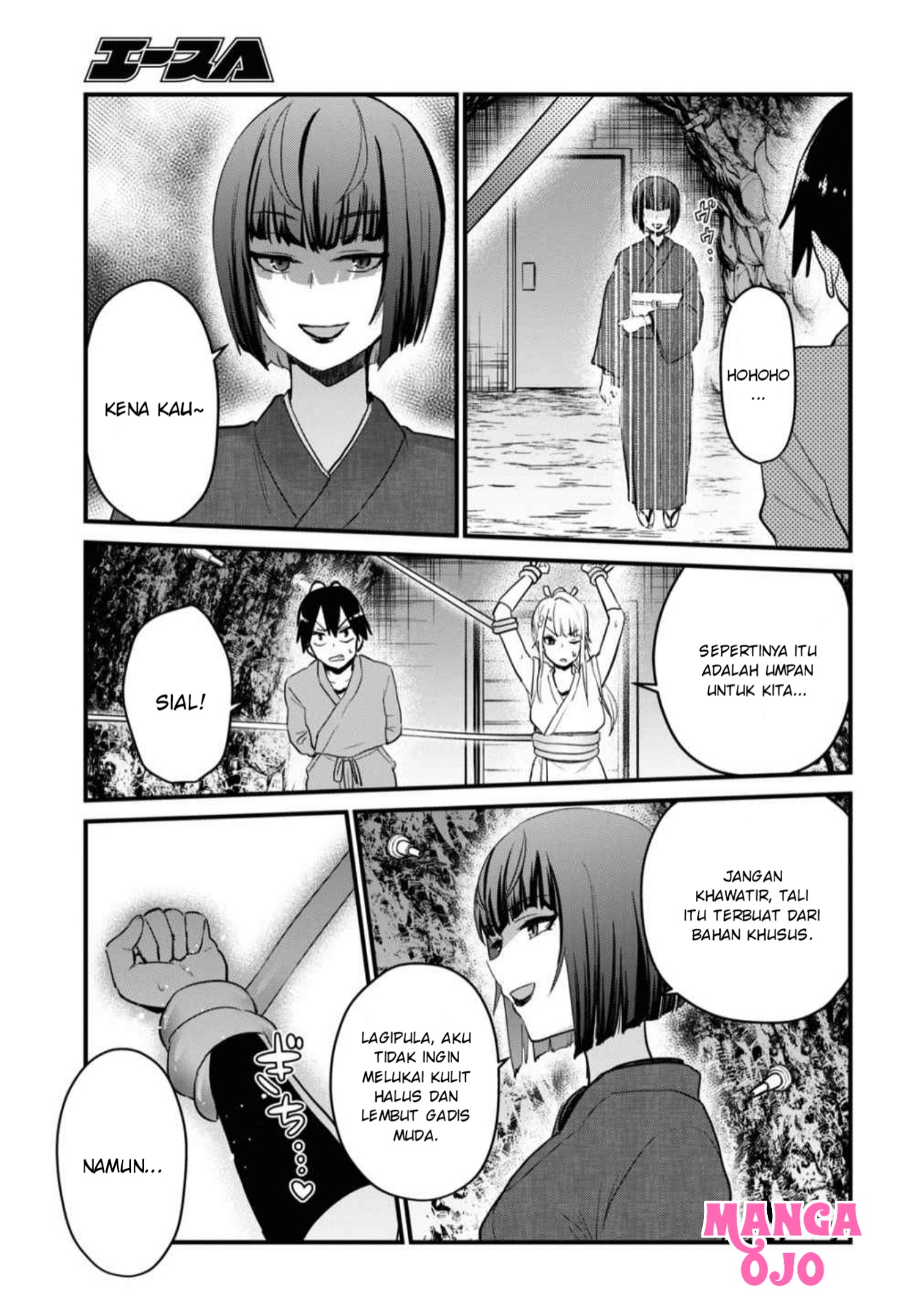 Gals! Chapter 111 - halaman 8