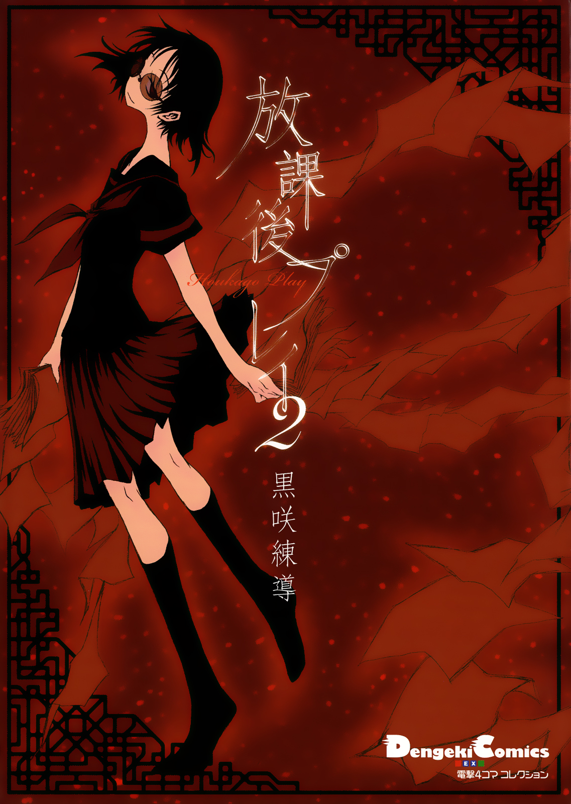 16