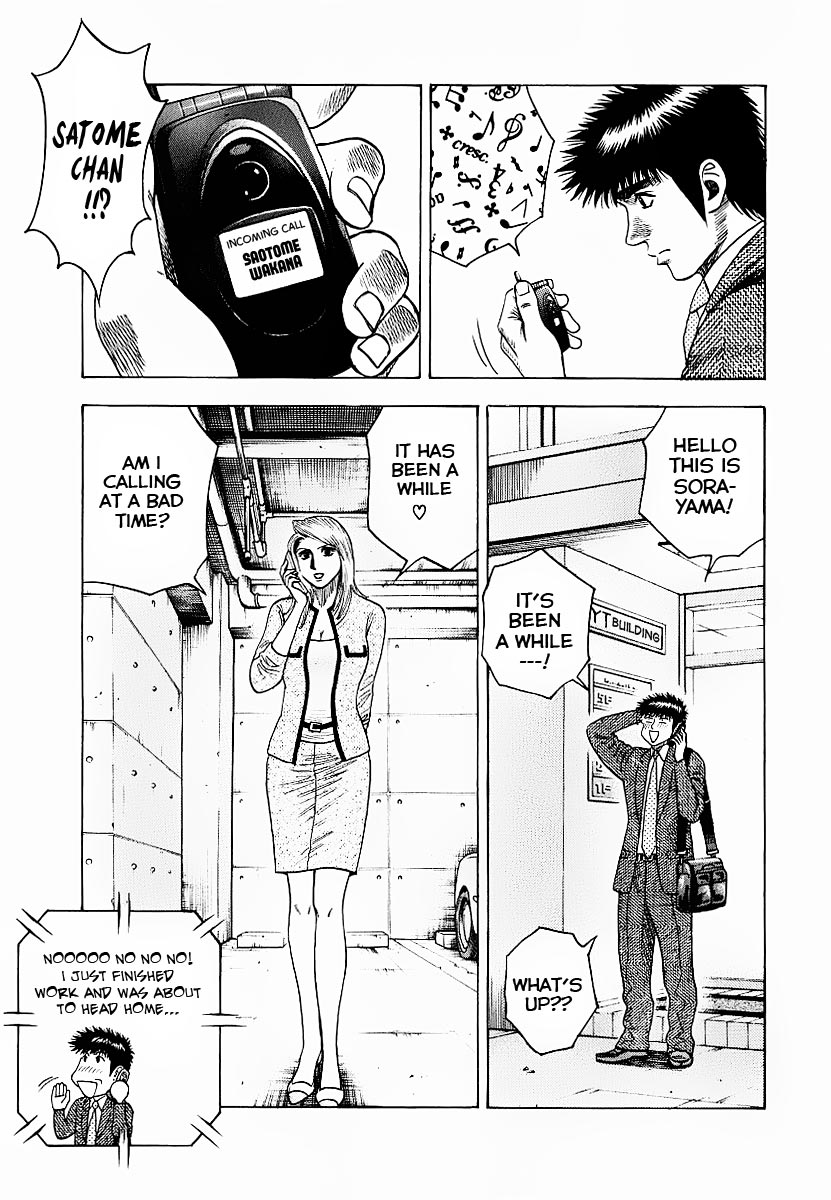 Halaman dari Countach Chapter 22