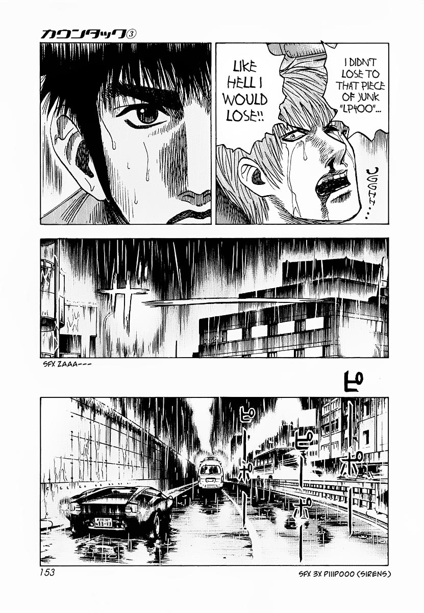 Halaman dari Countach Chapter 22