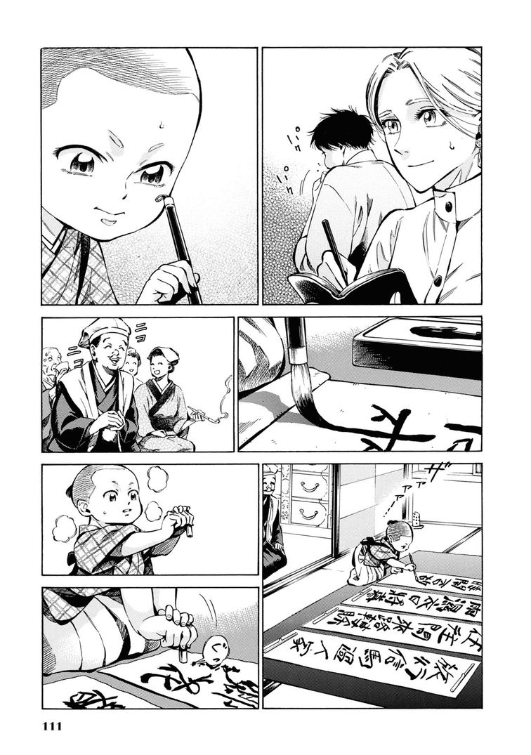 11