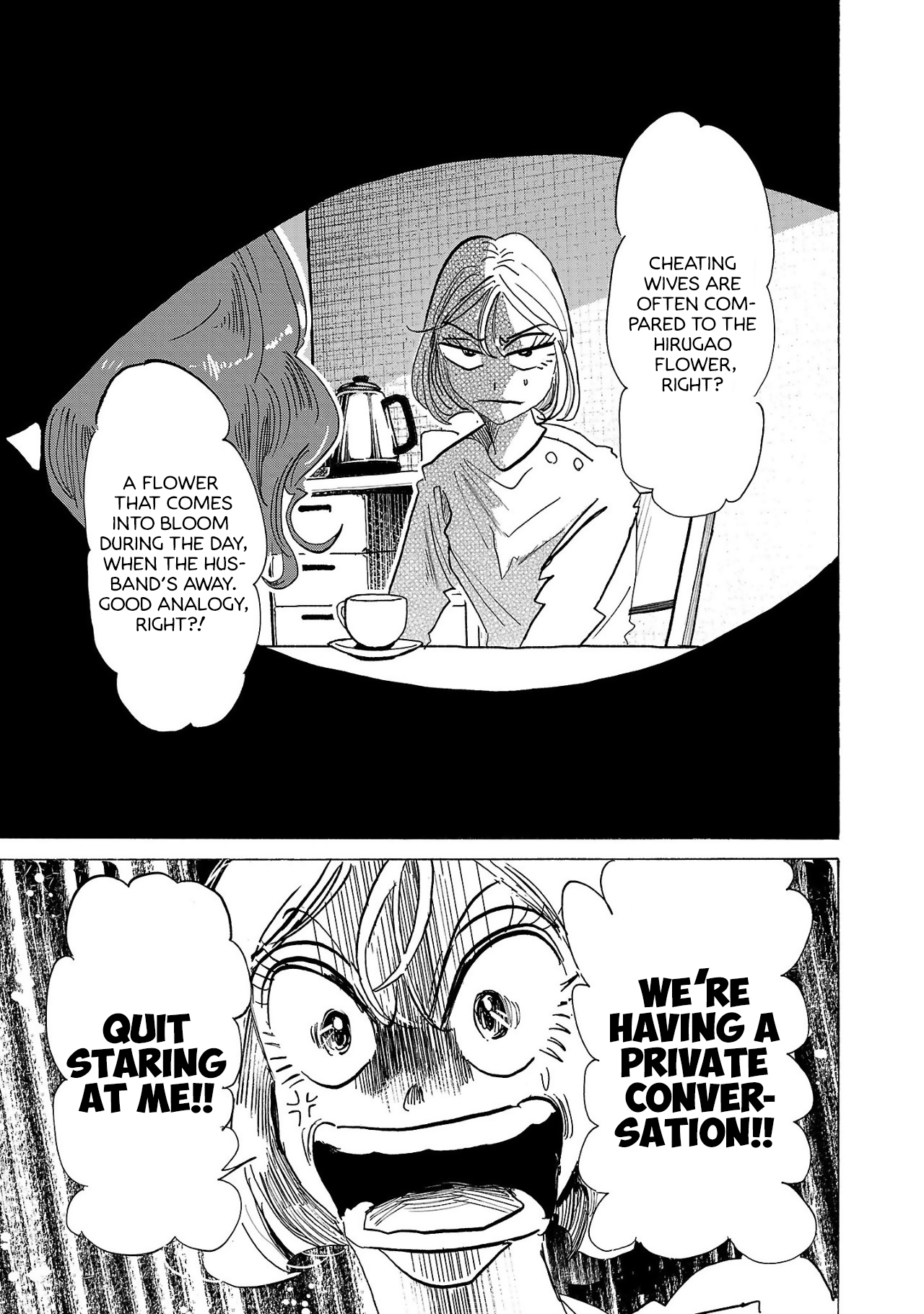 Ushimitsu Gao Chapter 1 Page 11