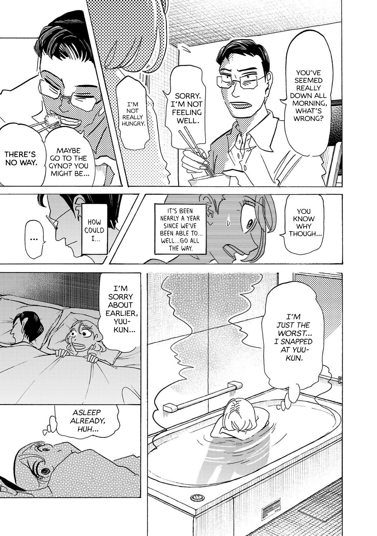 Ushimitsu Gao Chapter 1 Page 15