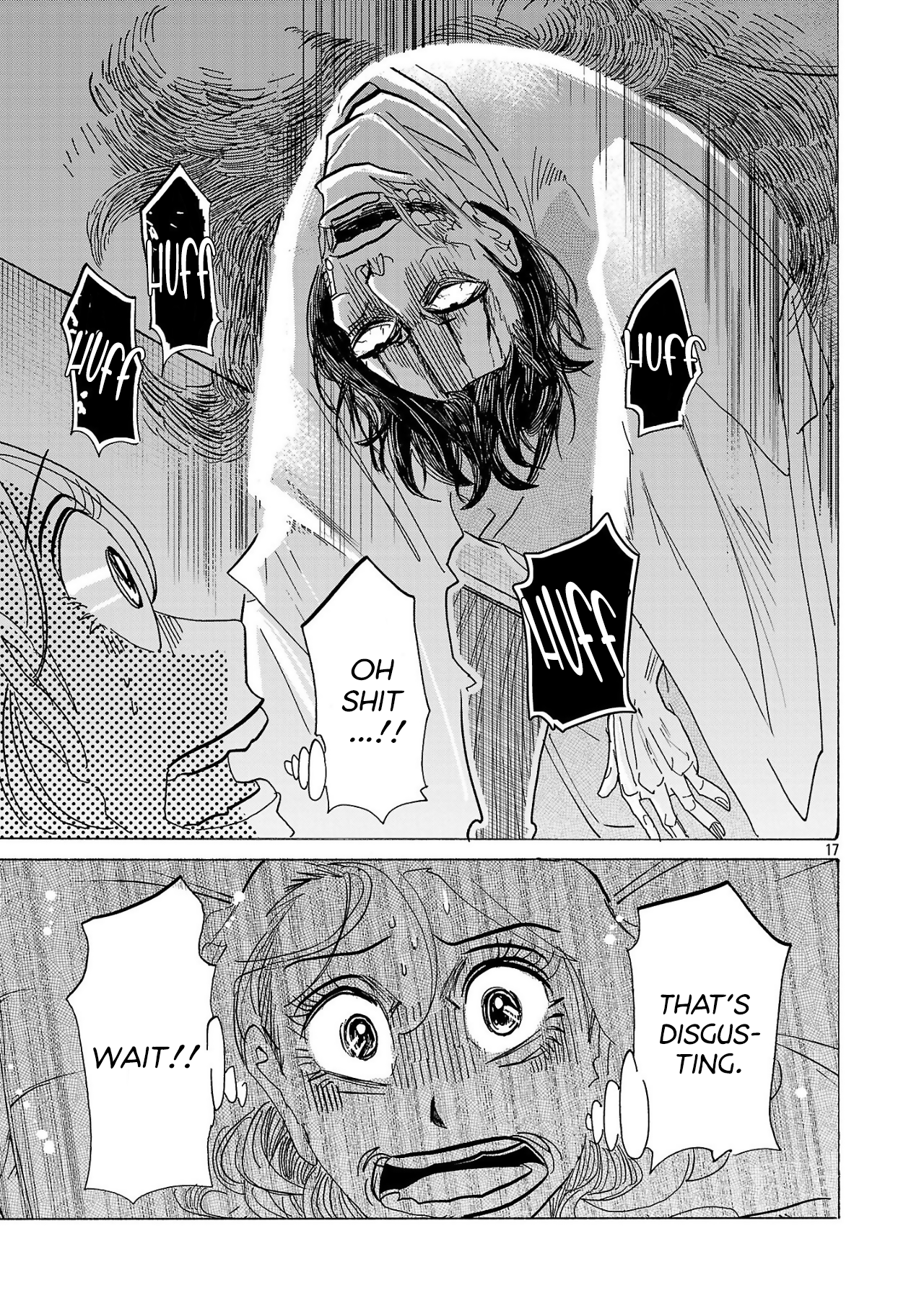 Ushimitsu Gao Chapter 1 Page 17