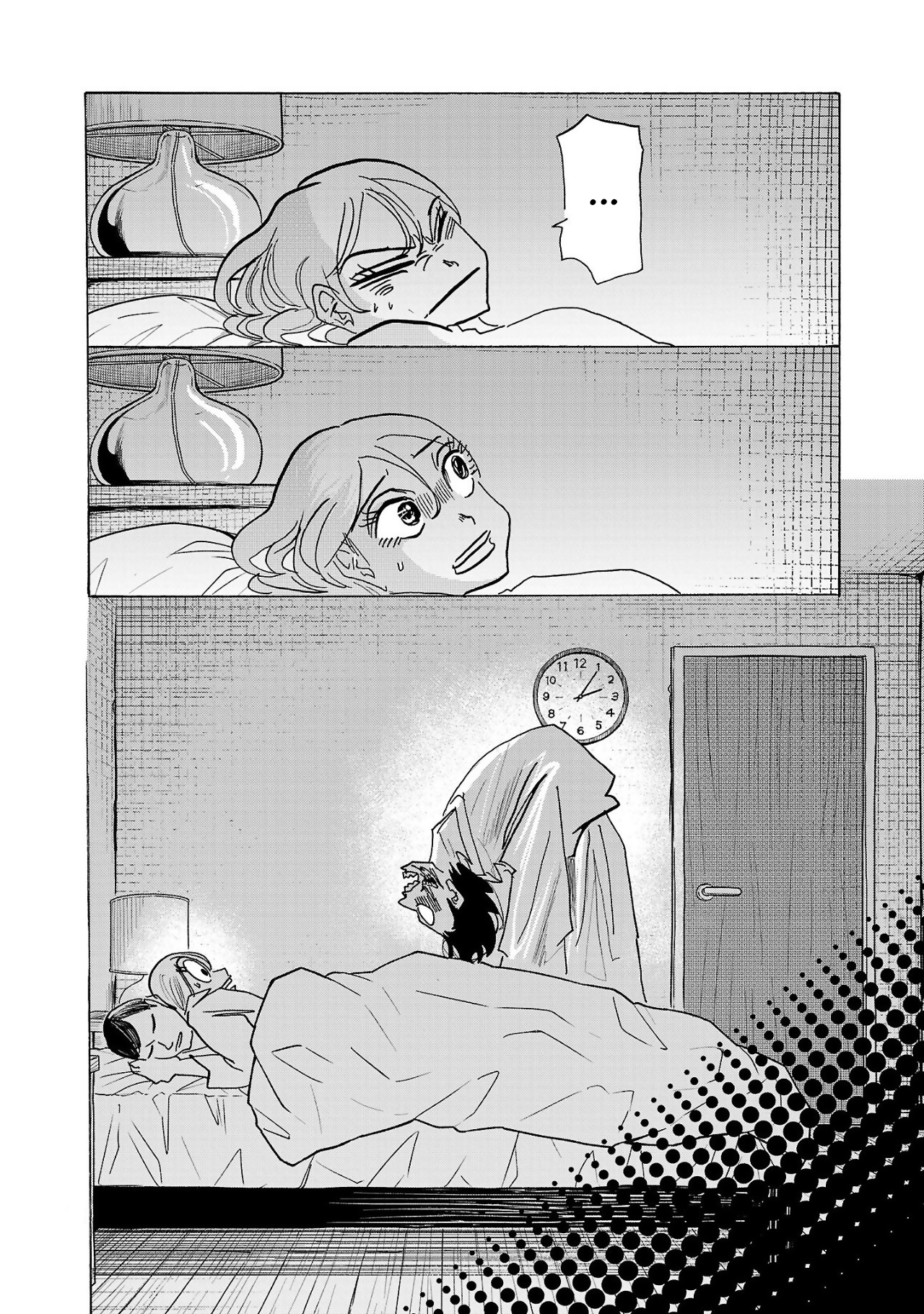 Ushimitsu Gao Chapter 1 Page 18