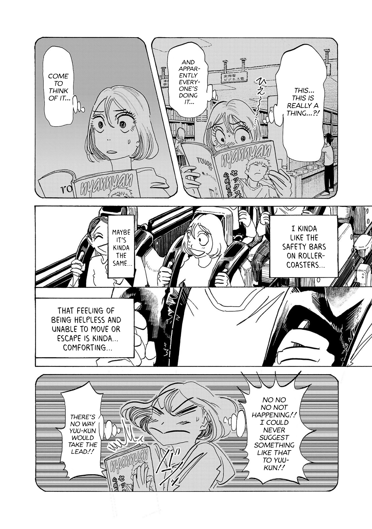 Ushimitsu Gao Chapter 1 Page 24