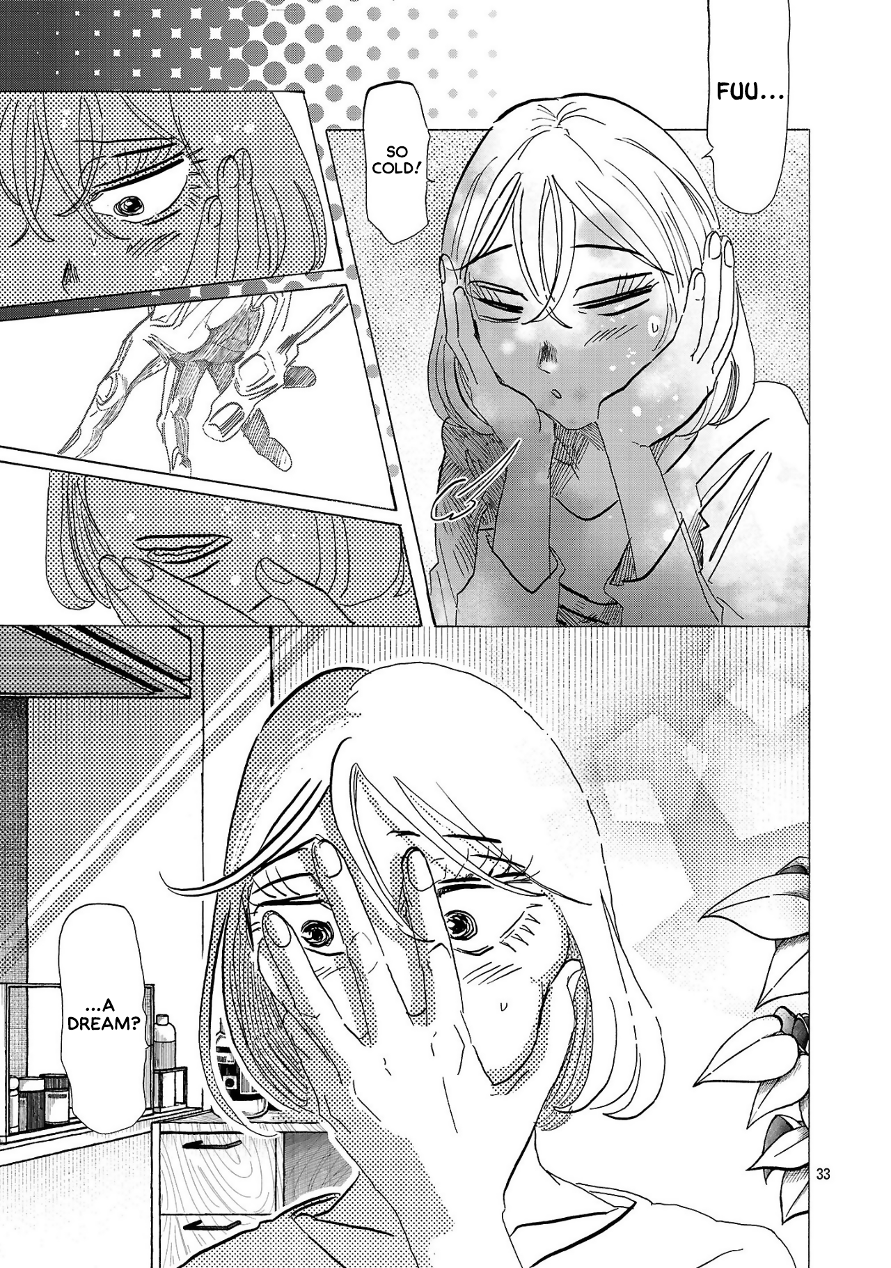 Ushimitsu Gao Chapter 1 Page 33