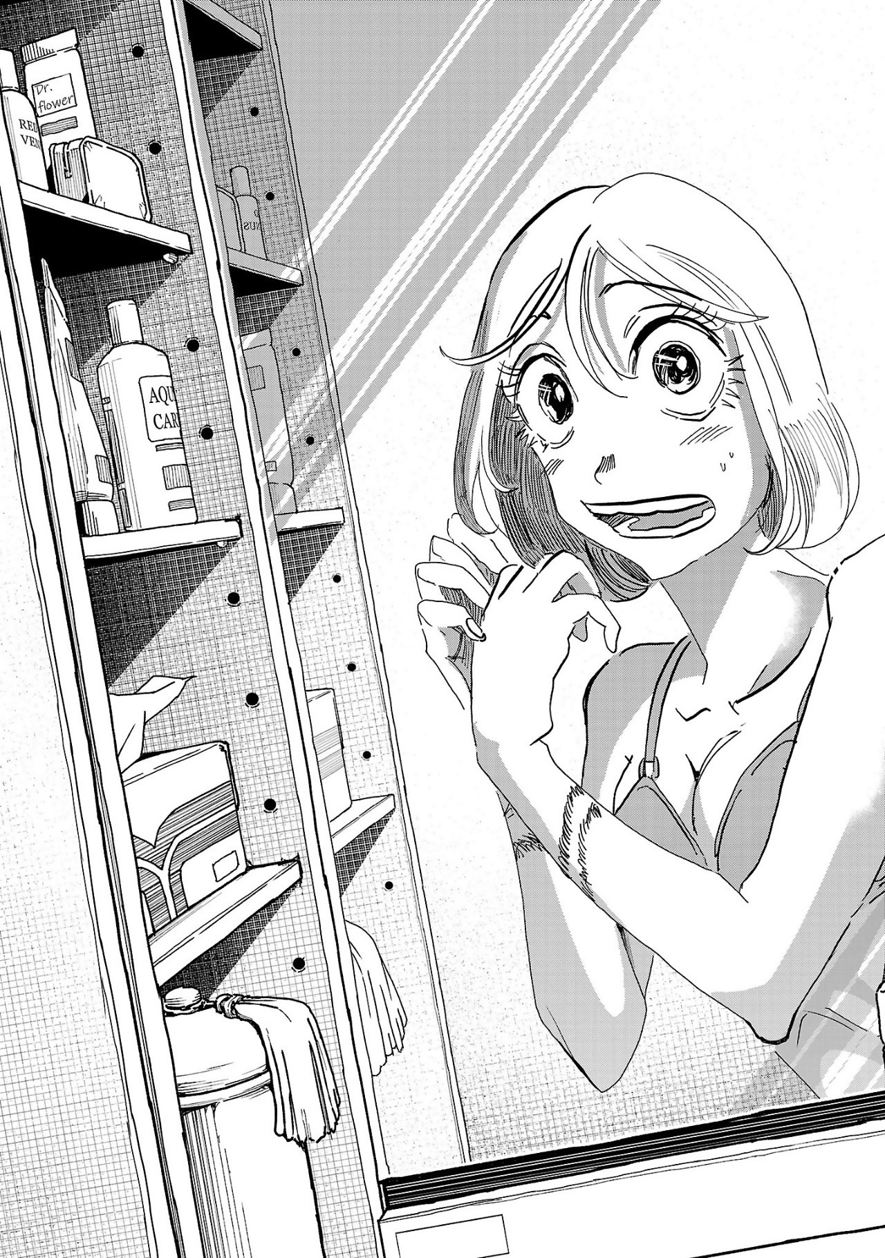 Ushimitsu Gao Chapter 1 Page 35