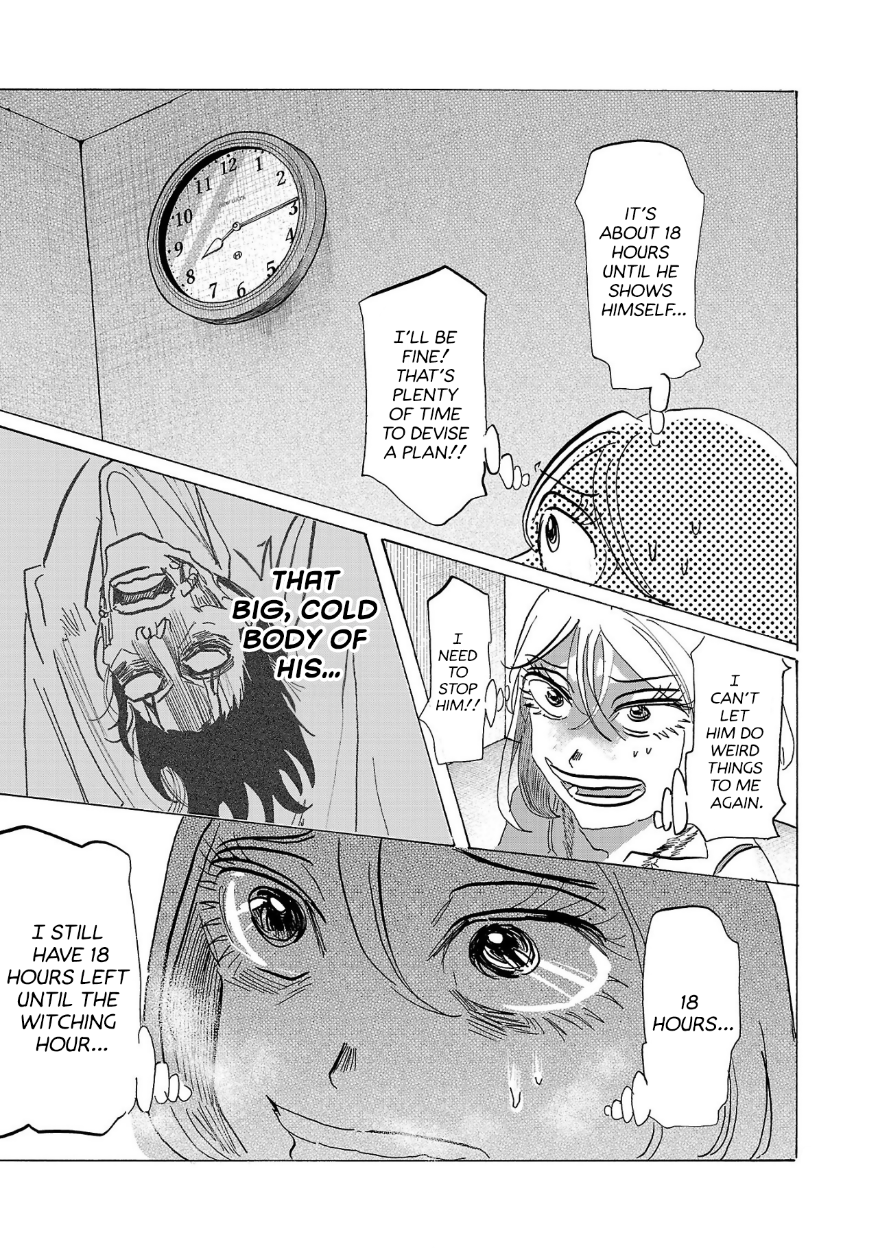Ushimitsu Gao Chapter 1 Page 39